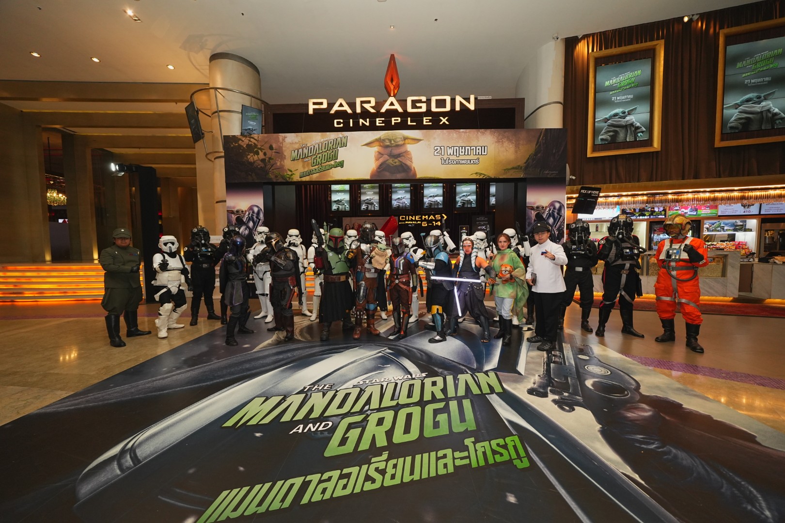Thailand Gala Premiere เรื่อง The Mandalorian and Grogu 33 นานิ หิรัญกฤษฎิ์ ร่วมฉลองต้อนรับคู่หูแห่งจักรวาล “The Mandalorian and Grogu แมนดาลอเรี่ยนและโกรกู” Thailand Gala Premiere