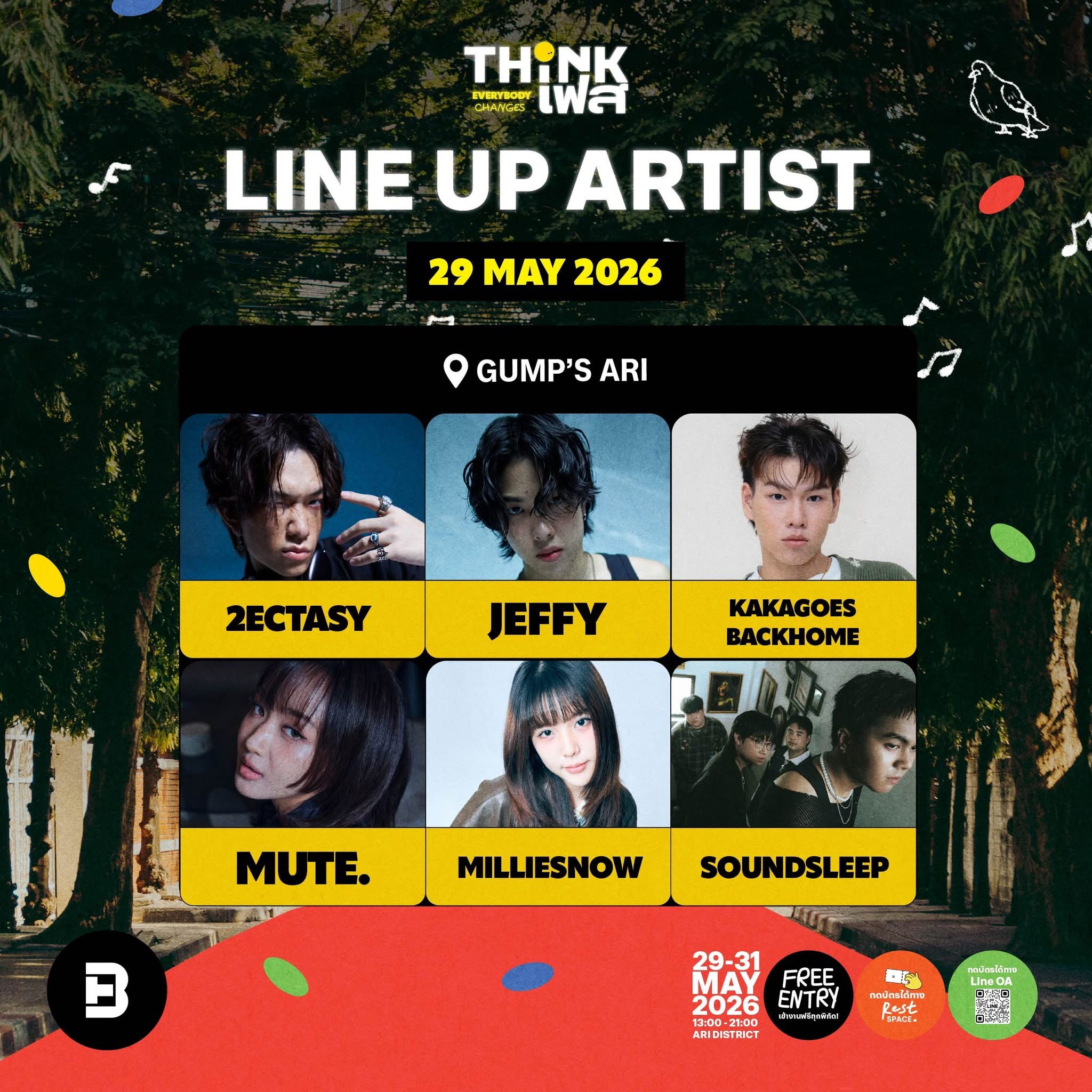 ThinkFest 2026 Line up Artist 02 0 กางแผนที่ลุยอารีย์! กับงาน "ThinkFest 2026" เทศกาล Creative Hopping สุดชิคประจำปี