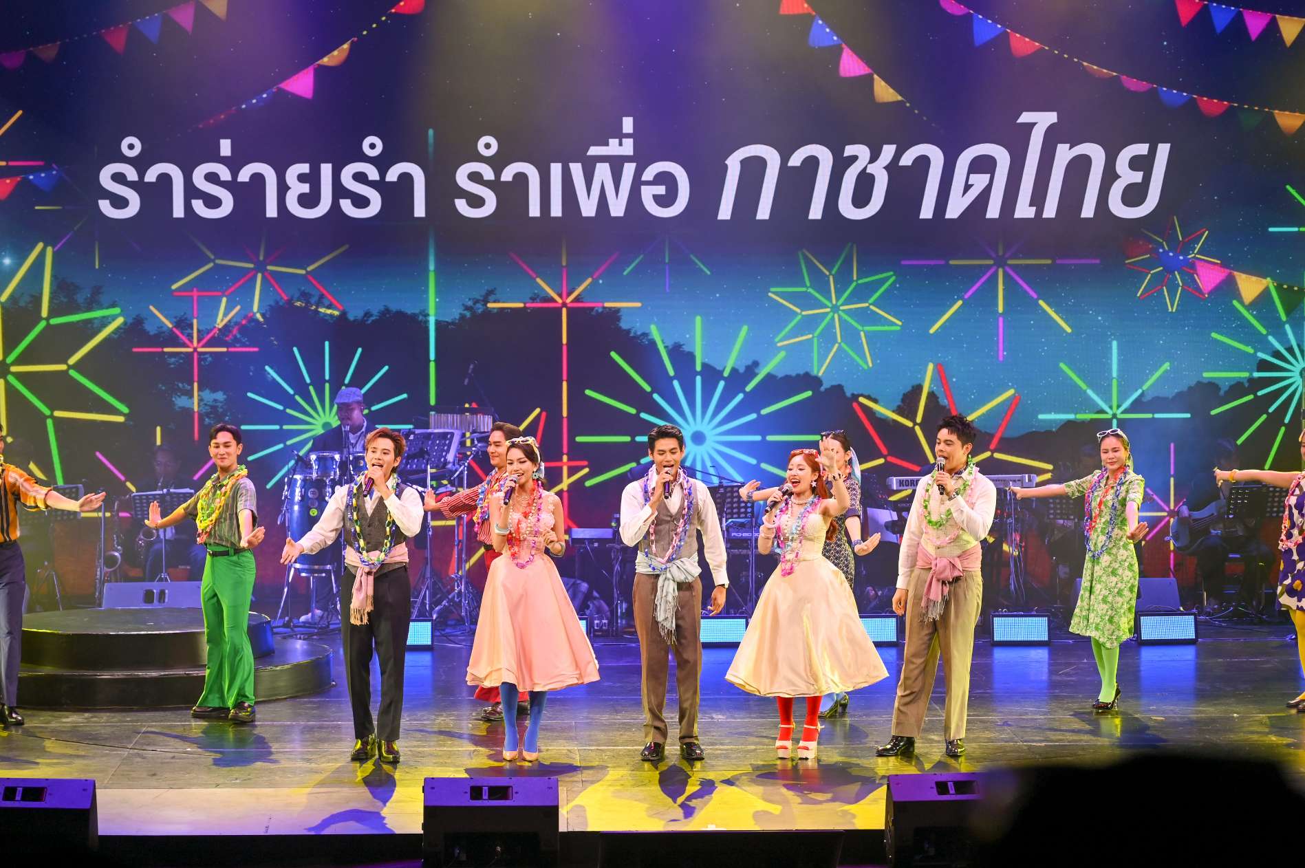exSingHistory เปิดม่าน “The Giving Concert” 3 Generations 1 Heart คอนเสิร์ตแรก "Sing History เพลงรักในวันวาน”