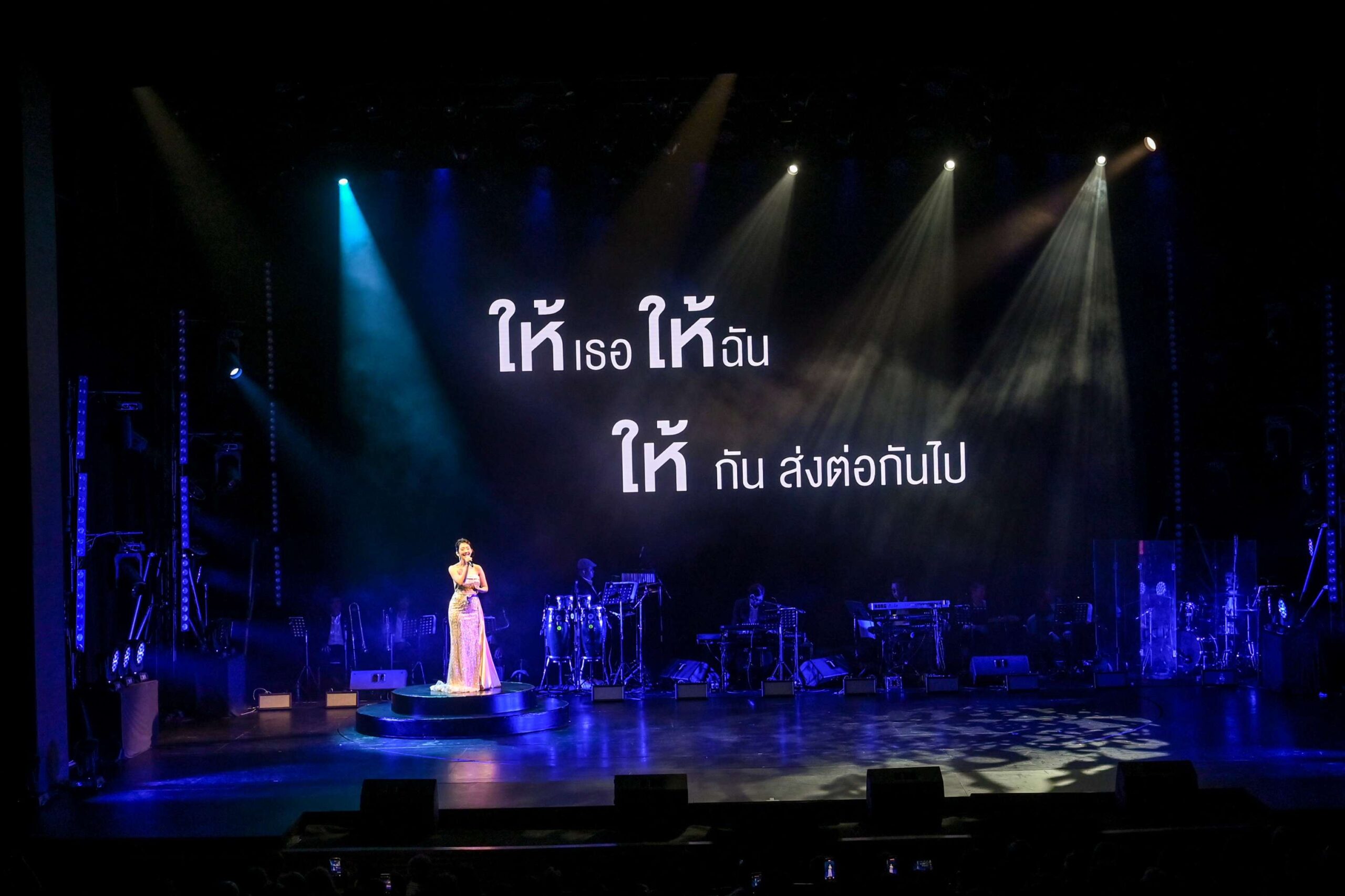 exSingHistory 2012 copy 3031x2020 scaled เปิดม่าน “The Giving Concert” 3 Generations 1 Heart คอนเสิร์ตแรก "Sing History เพลงรักในวันวาน”