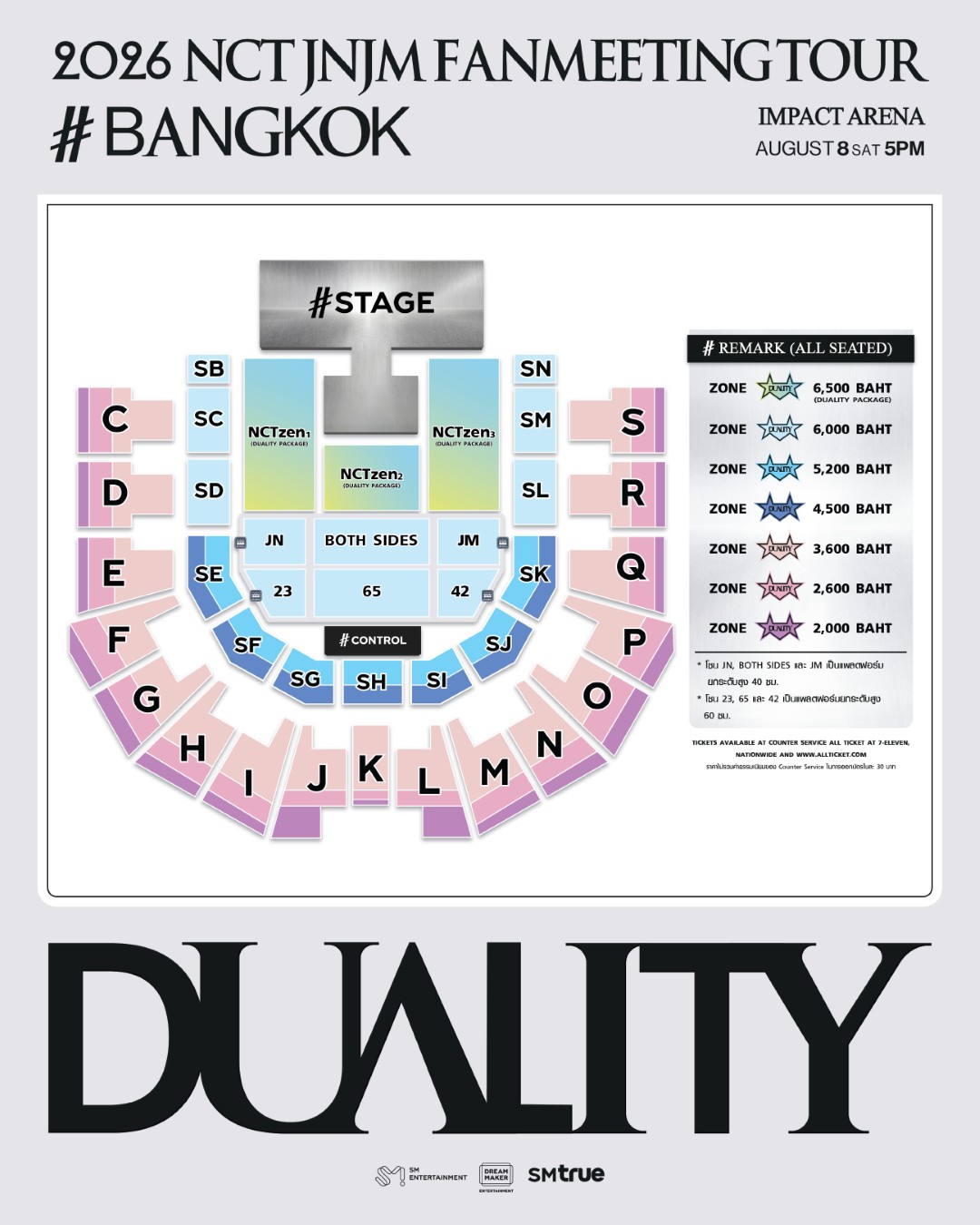 ผังที่นั่ง แฟนมีตติ้ง 2026 NCT JNJM FANMEETING TOUR DUALITY BANGKOK NCT JNJM เตรียมมาโปรยเสน่ห์มัดใจแฟนคลับชาวไทย กับทัวร์แฟนมีตติ้งครั้งแรก 2026 NCT JNJM FANMEETING TOUR [DUALITY] # BANGKOK เสาร์ 8 สิงหาคม 2026 ณ อิมแพ็ค อารีน่า