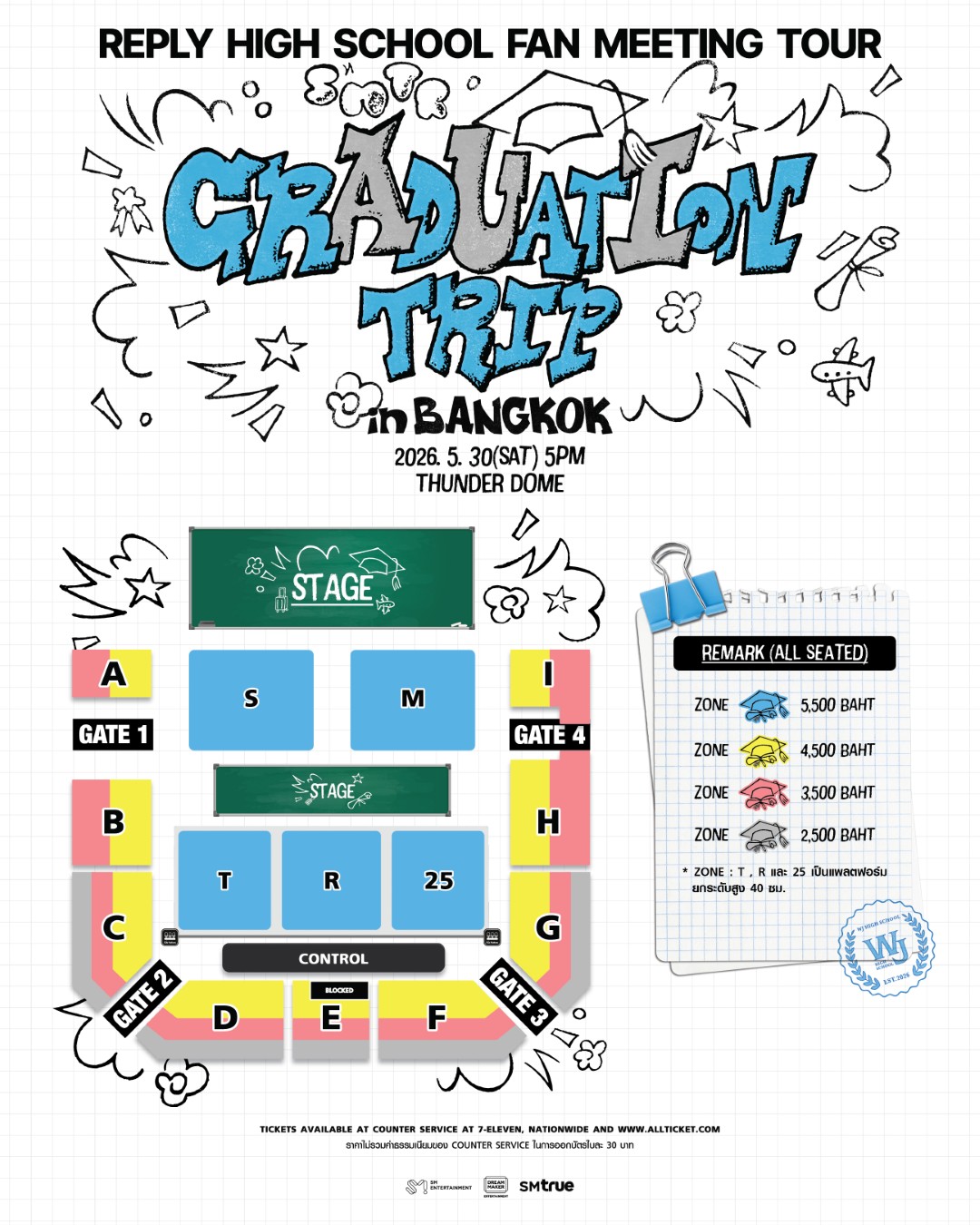 ภาพผังที่นั่ง แฟนมีตติ้ง ‘Reply High School Fan Meeting Tour – Graduation Trip in BANGKOK SMTR25 แฟนมีตติ้ง ณ กรุงโซล สุดประทับใจ ปิดท้ายทัวร์ที่ประเทศไทย 30 พ.ค. ที่ ธันเดอร์โดม เมืองทองธานี