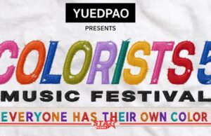 COLORISTS MUSIC FESTIVAL 5 ใส่เต็มข้อ กับ 2 เวที 20 ศิลปิน แบบ Non- Stop เสาร์ที่ 4 กรกฎาคม 2569 ณ UNION HALL