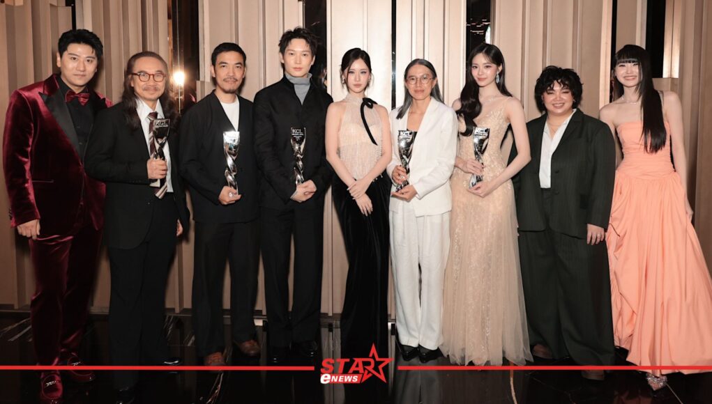 สำเนาของ StarEnews_Cover (22)