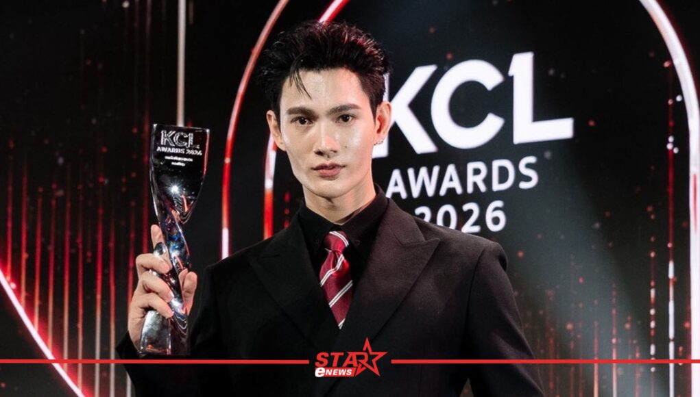 สำเนาของ StarEnews_Cover (25)