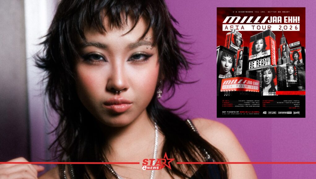“MILLI” ประกาศลุยเอเชียทัวร์ “MILLI JAA EHH! ASIA TOUR 2026” ปักหมุดกรุงเทพฯ 3 ต.ค. นี้! ที่ สามย่าน มิตรทาวน์ หน้าแรก ข่าววันนี้ ดูหนัง ละคร ฟังเพลง สุขภาพ และ รวมความบันเทิง วาไรตี้ อีกมากมาย