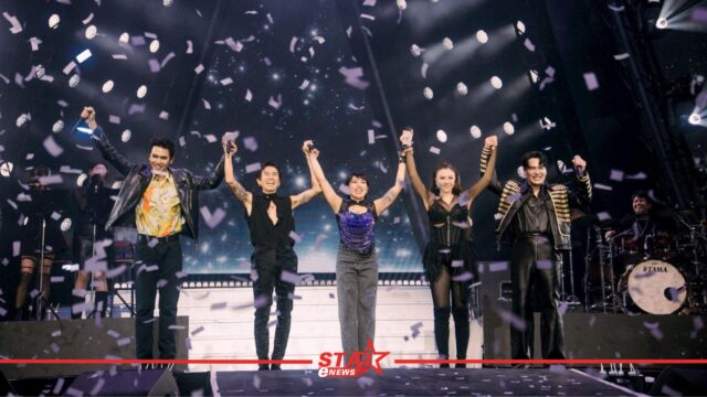 สำเนาของ StarEnews_Cover (3)