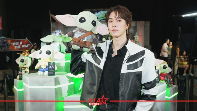 สำเนาของ StarEnews_Cover (5)