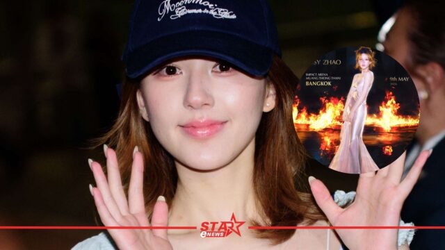 สำเนาของ StarEnews_Cover_20260501_164023_0000