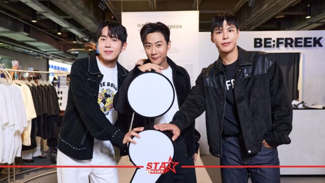 สำเนาของ StarEnews_Cover_20260513_124754_0000
