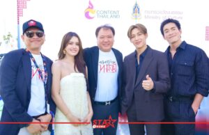 “แบมแบม” นำทัพ “อาเล็ก-เดนิส” นำทีม M STUDIO ดันหนังไทยผงาดเวทีโลก เปิดตัว “คำสารภาพของหมอผี” ในคานส์ 2026
