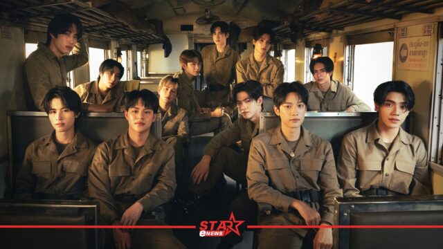 สำเนาของ StarEnews_Cover_20260515_213647_0000