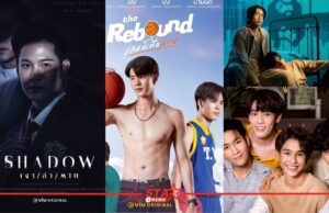 Canal+ Distribution ดันซีรีส์วายไทยบุกอเมริกา! ส่ง “4Minutes – Shadow – Close Friend – The Rebound” ลงสตรีมมิ่งโลก