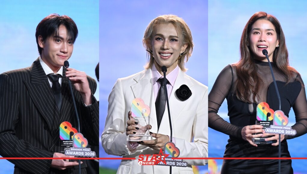 สำเนาของ StarEnews_Cover_20260530_021013_0000