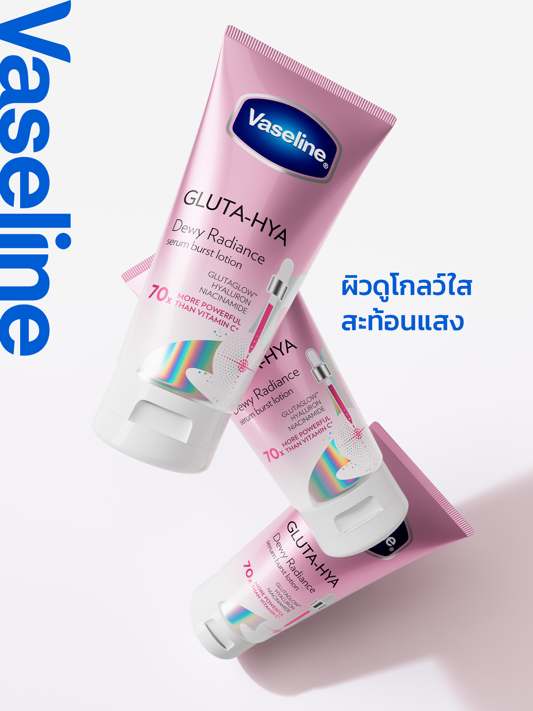 1780389931462 JENNIE ร่วมงาน Vaseline ในฐานะโกลบอลแอมบาสเดอร์คนแรกของแบรนด์