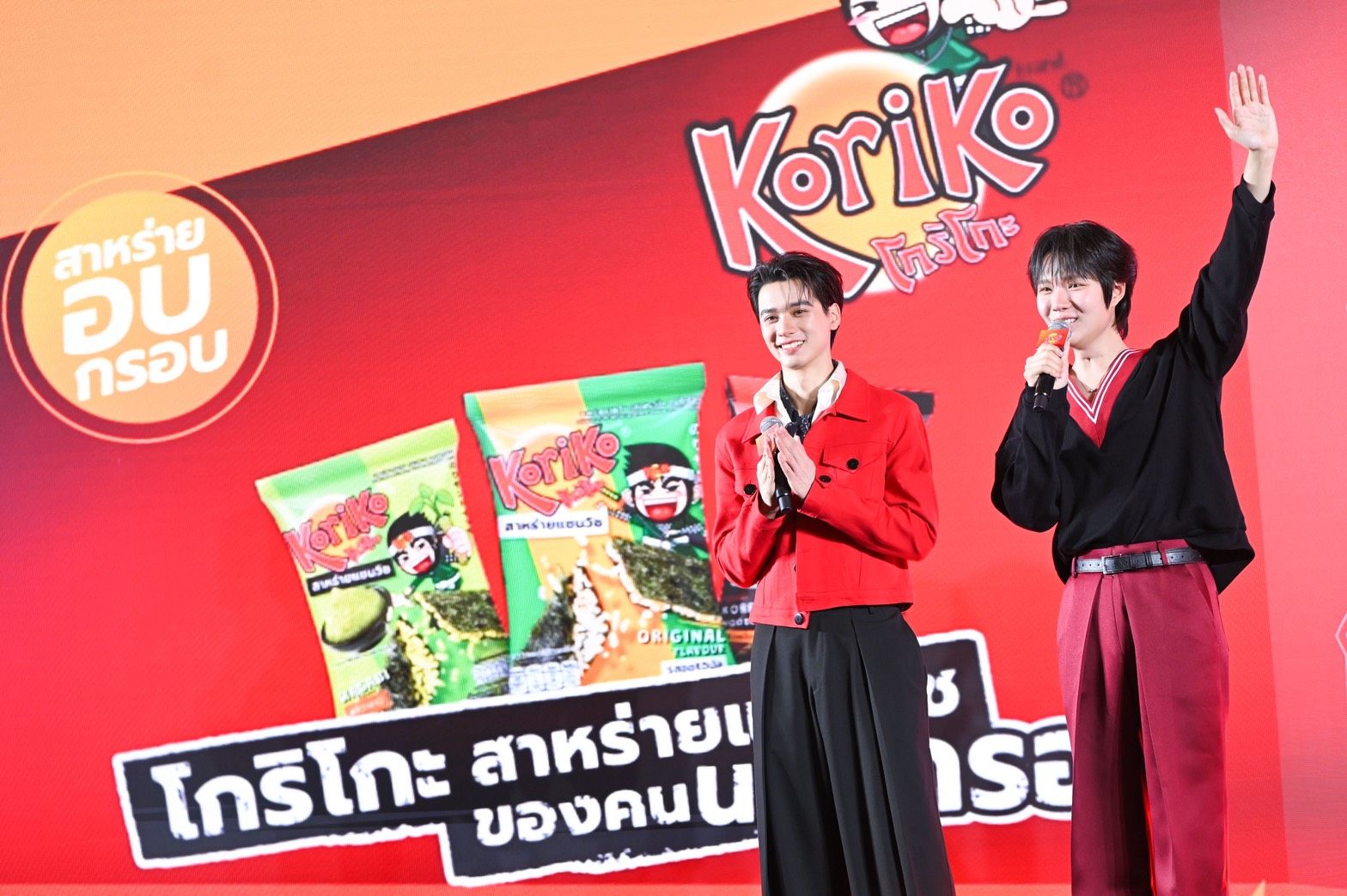 Koriko ดึง เก่ง-น้ำปิง ชูแคมเปญ ‘กล้านอกกรอบ’ รุกตลาดสแน็กสาหร่าย ชูนวัตกรรม ‘สาหร่ายแซนวิช’ 