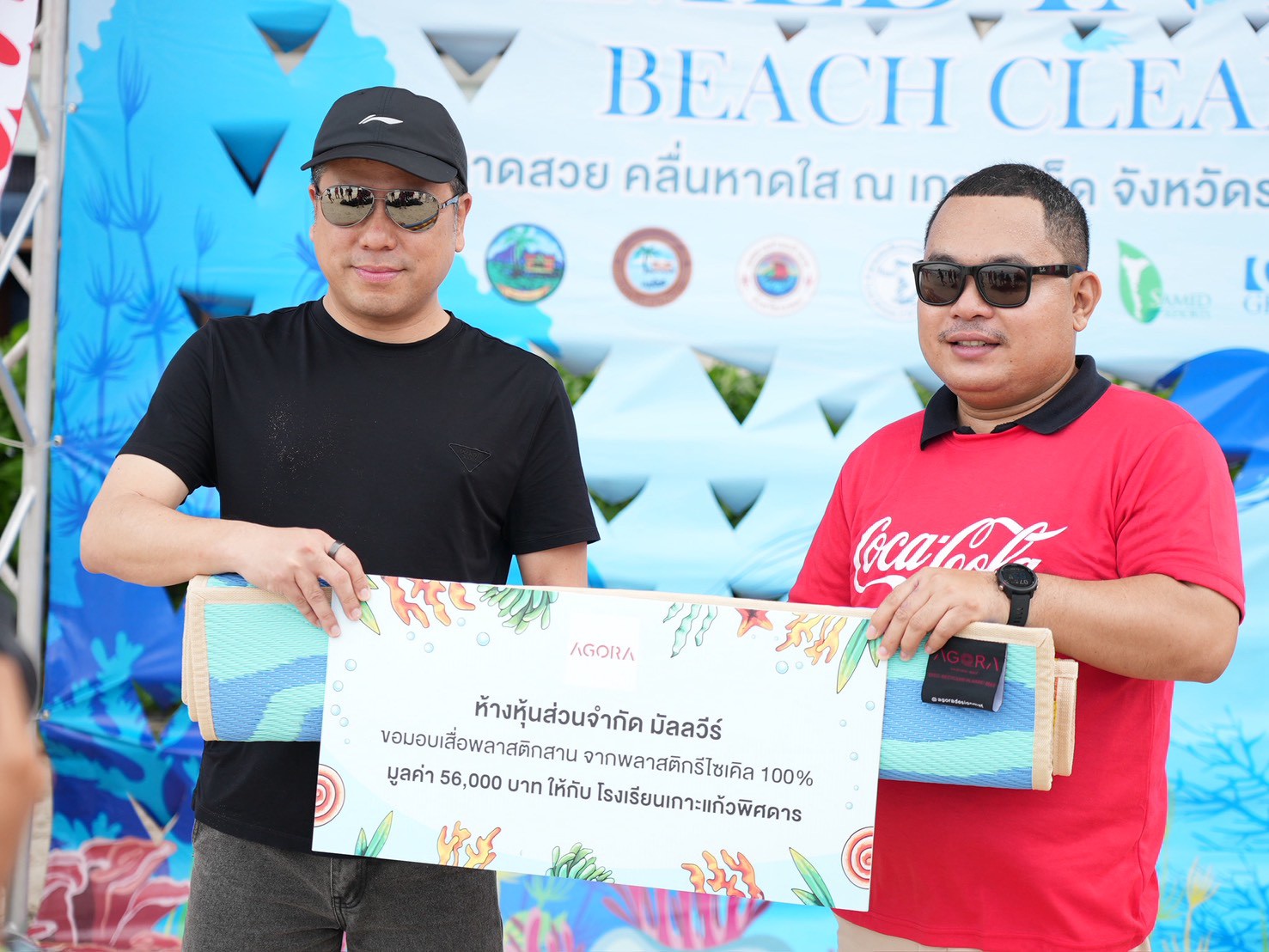 1780814128685 ThaiNamthip Coca-Cola presents Samed in Love Beach Clean Up 2026 เริ่มต้นเช้าวันดี ๆ ด้วยการ “คืนหาดสวย คลื่นหาดใส” ณ เกาะเสม็ด จ.ระยอง