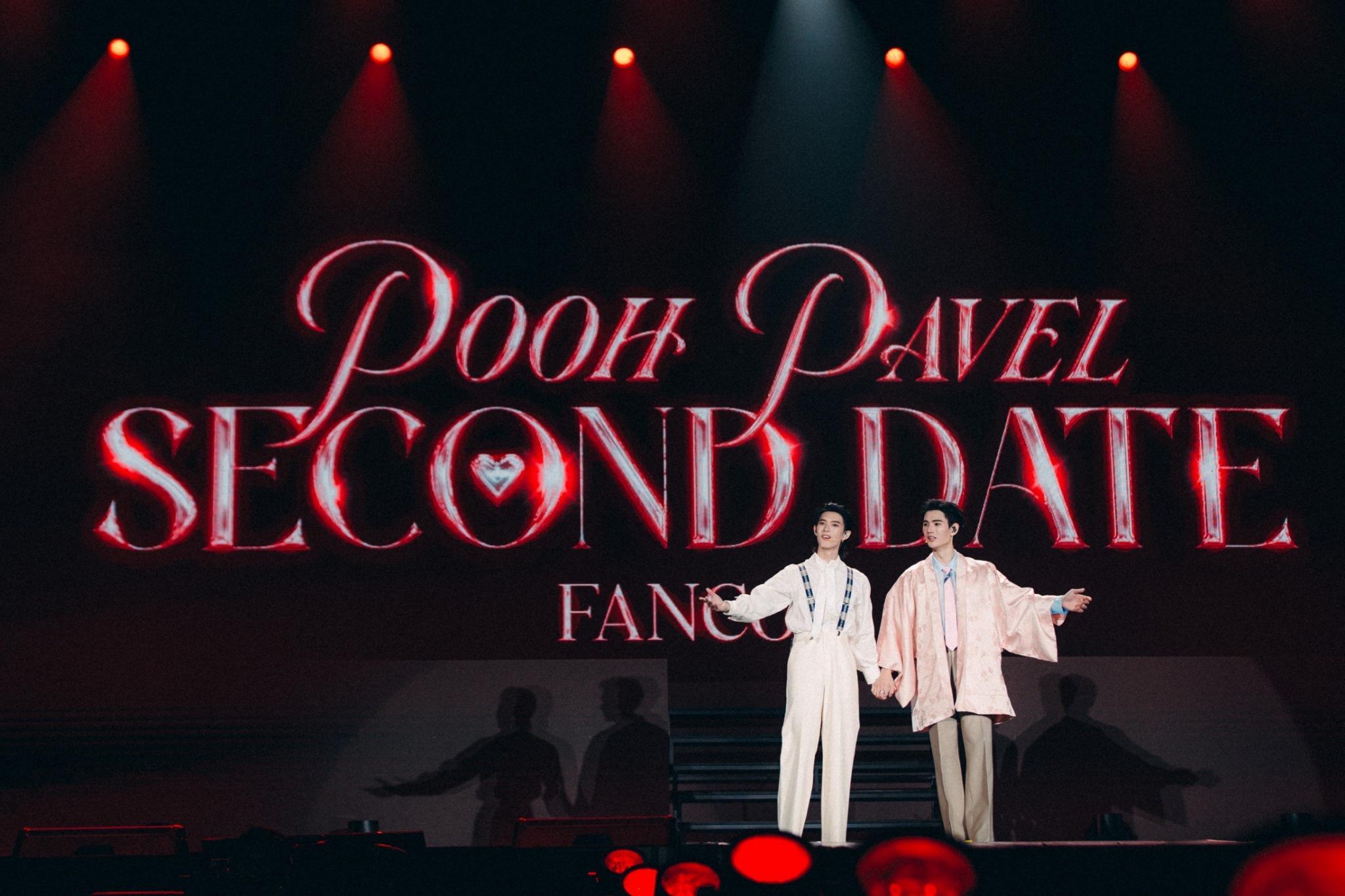 พูห์ - พาเวล จัดเต็มความสุขกว่า 2 ชั่วโมง "POOH PAVEL SECOND DATE FANCON"