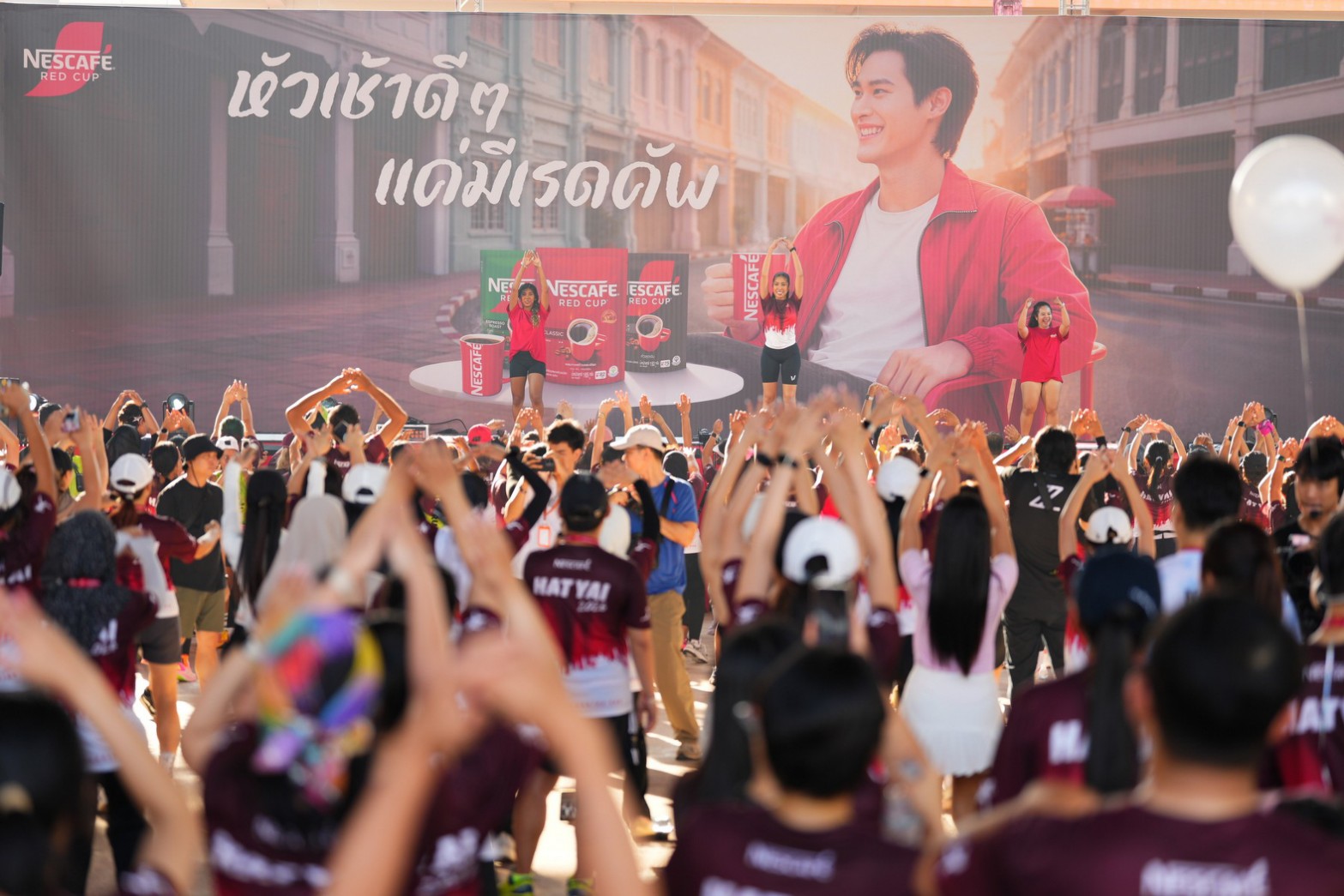 1781024282758 เก้า นำทีมเจมส์-ตูน-ตั๊ก-แข และทัพนักวิ่ง 3,000 คน บุกงาน ‘เนสกาแฟ รัน หาดใหญ่ 2026’