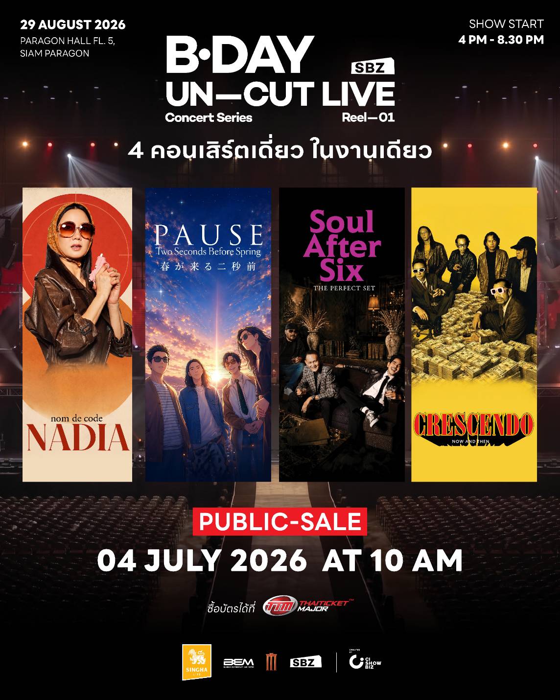 1782627533960 B.DAY UN•CUT LIVE CONCERT 4 คอนเสิร์ตเดี่ยวของ 4 ศิลปิน!  29 ส.ค. 69  ณ PARAGON HALL