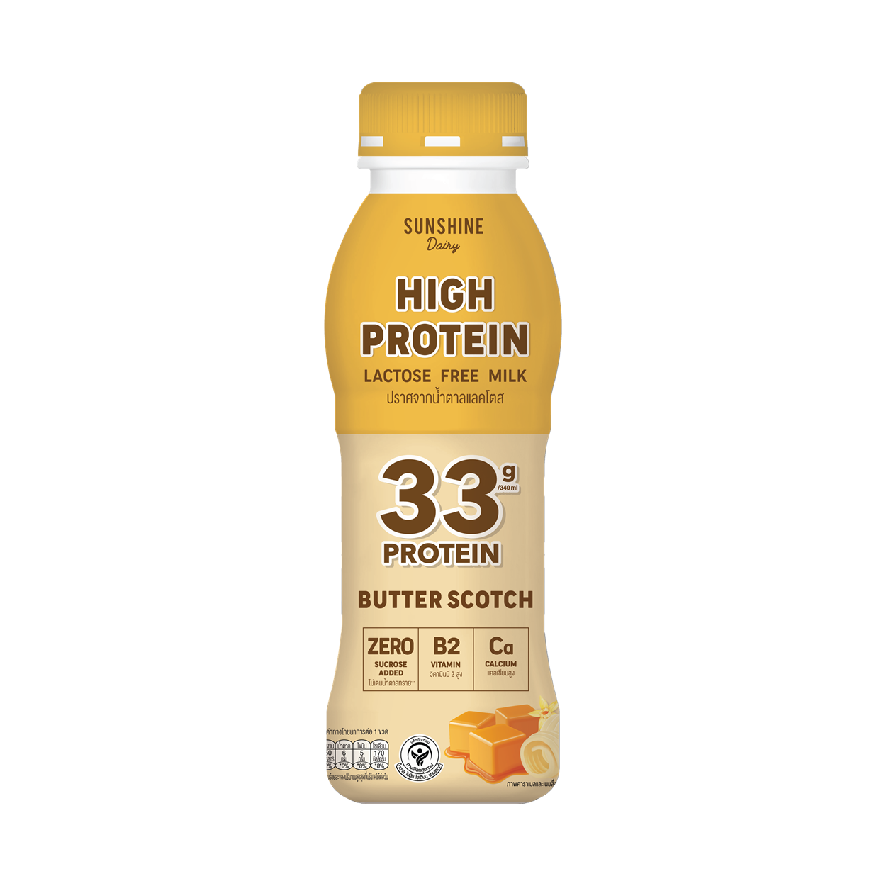 PERSES ขึ้นแท่นพรีเซนเตอร์ Sunshine Dairy เปิดตัวยิ่งใหญ่ในงาน “Enjoy Your Daily With PERSES” 25 2025 ฉลากSDHP บัตเตอร์สก็อตช์ 33g 02 0 0 PERSES ขึ้นแท่นพรีเซนเตอร์ Sunshine Dairy เปิดตัวยิ่งใหญ่ในงาน “Enjoy Your Daily With PERSES”