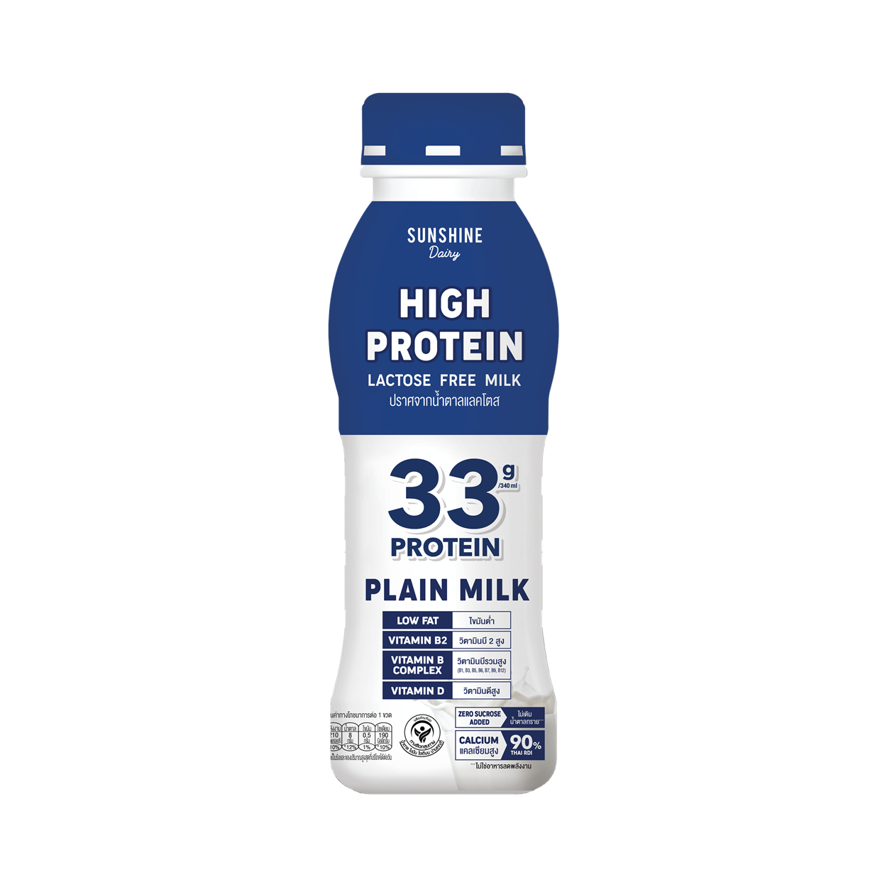 PERSES ขึ้นแท่นพรีเซนเตอร์ Sunshine Dairy เปิดตัวยิ่งใหญ่ในงาน “Enjoy Your Daily With PERSES” 23 2025v.4 Mockup SDHP รสจืด 02 0 0 PERSES ขึ้นแท่นพรีเซนเตอร์ Sunshine Dairy เปิดตัวยิ่งใหญ่ในงาน “Enjoy Your Daily With PERSES”
