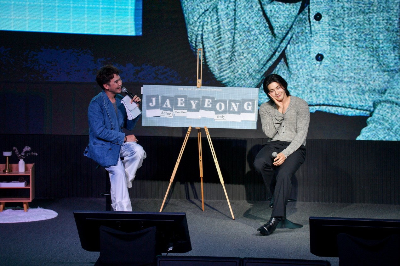“คิม แจยอง” เสิร์ฟทุกโมเมนต์สุดฟิน ในงาน 2026 KIM JAEYEONG Fanmeeting in BANGKOK <Jaeyeong & You>