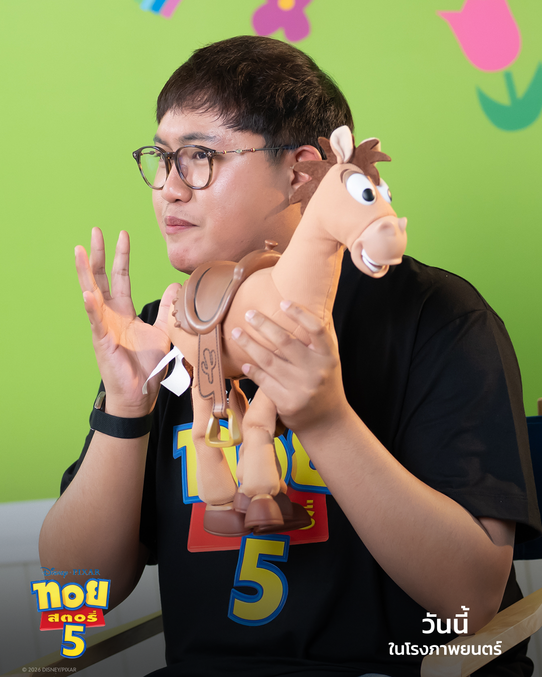 Dream Barcode 5 ดรีม บาร์โค้ด อีกหนึ่งผู้ร่วมพากย์เสียงภาษาไทยเป็น พิซซ่าแว่นกันแดด Toy Story 5 จัดงาน Thailand Gala Premiere สุดยิ่งใหญ่