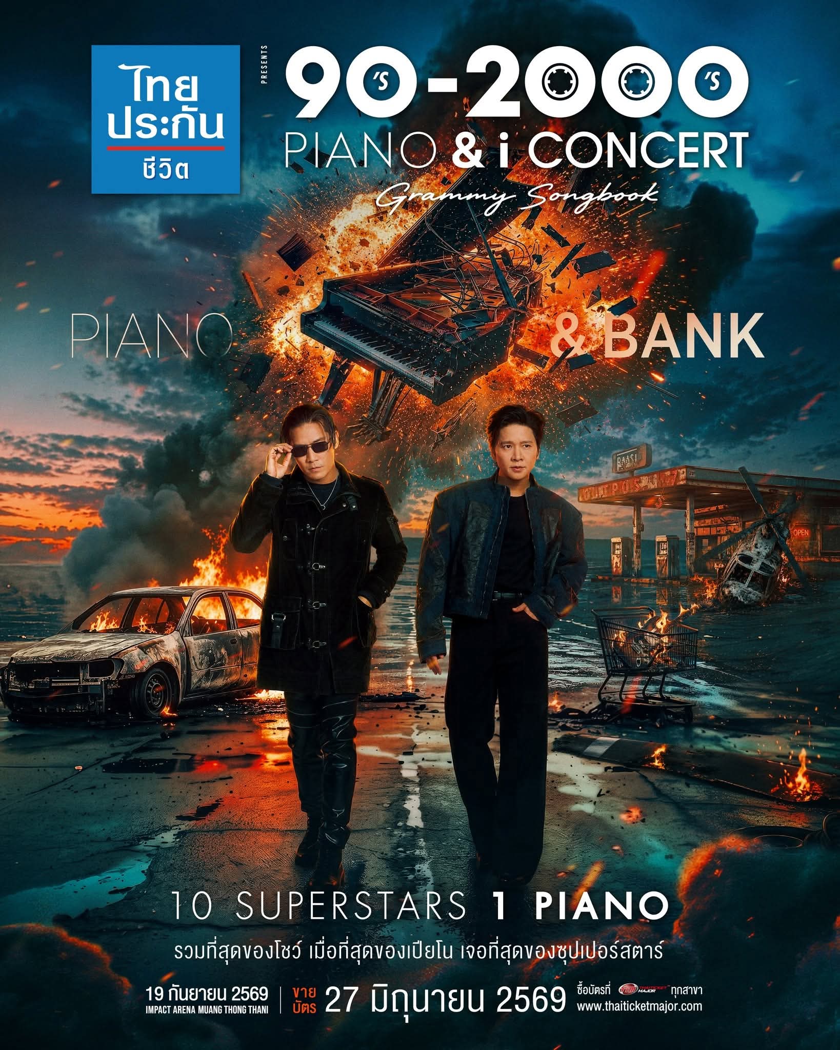 FB IMG 1781104287218 เปิดหน้า! 10 ซูเปอร์สตาร์ และ 1 เปียโน กับปรากฏการณ์แห่งปี! "90’s – 2000’s PIANO & i CONCERT Grammy Songbook" 19 กันยายน 2569 ณ อิมแพ็ค อารีน่า เมืองทองธานี
