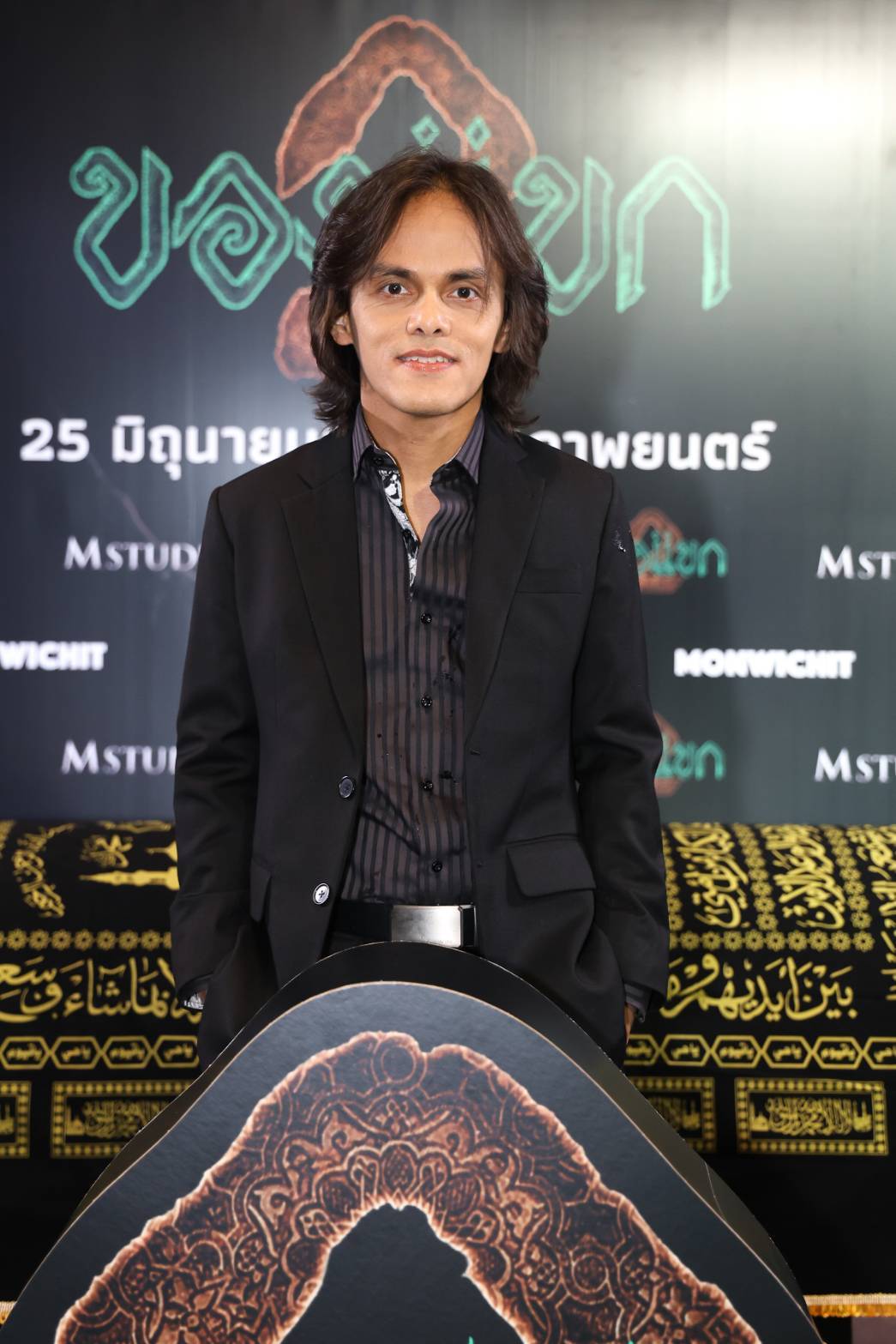 Gala ของแขก 2 12 ขนลุกทั้งพารากอน งาน GALA PREMIERE “ของแขก 2” ชวนพิสูจน์ตำนานหลอนก่อนฉายพร้อมกันทั่วประเทศ