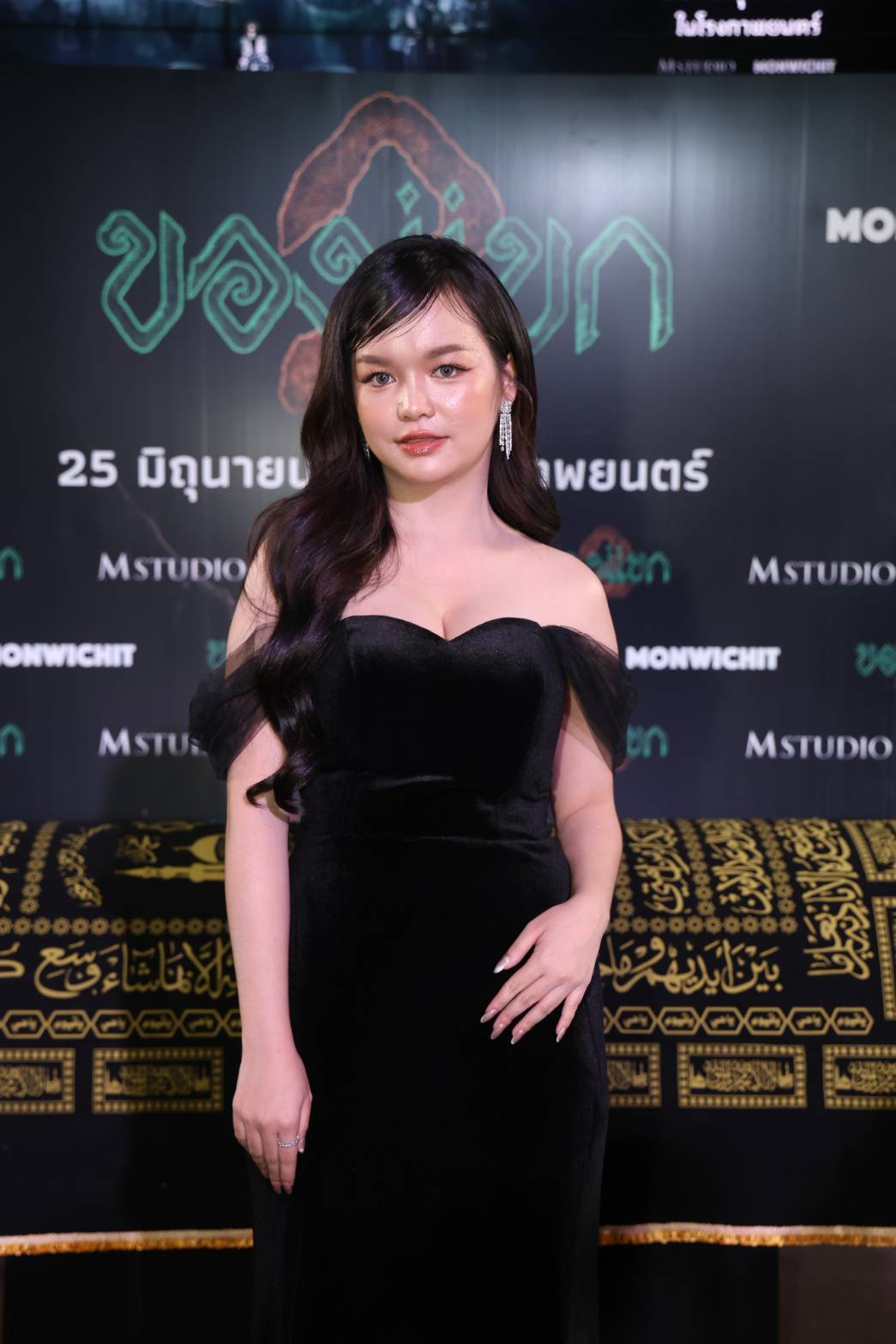 Gala ของแขก 2 27 ขนลุกทั้งพารากอน งาน GALA PREMIERE “ของแขก 2” ชวนพิสูจน์ตำนานหลอนก่อนฉายพร้อมกันทั่วประเทศ