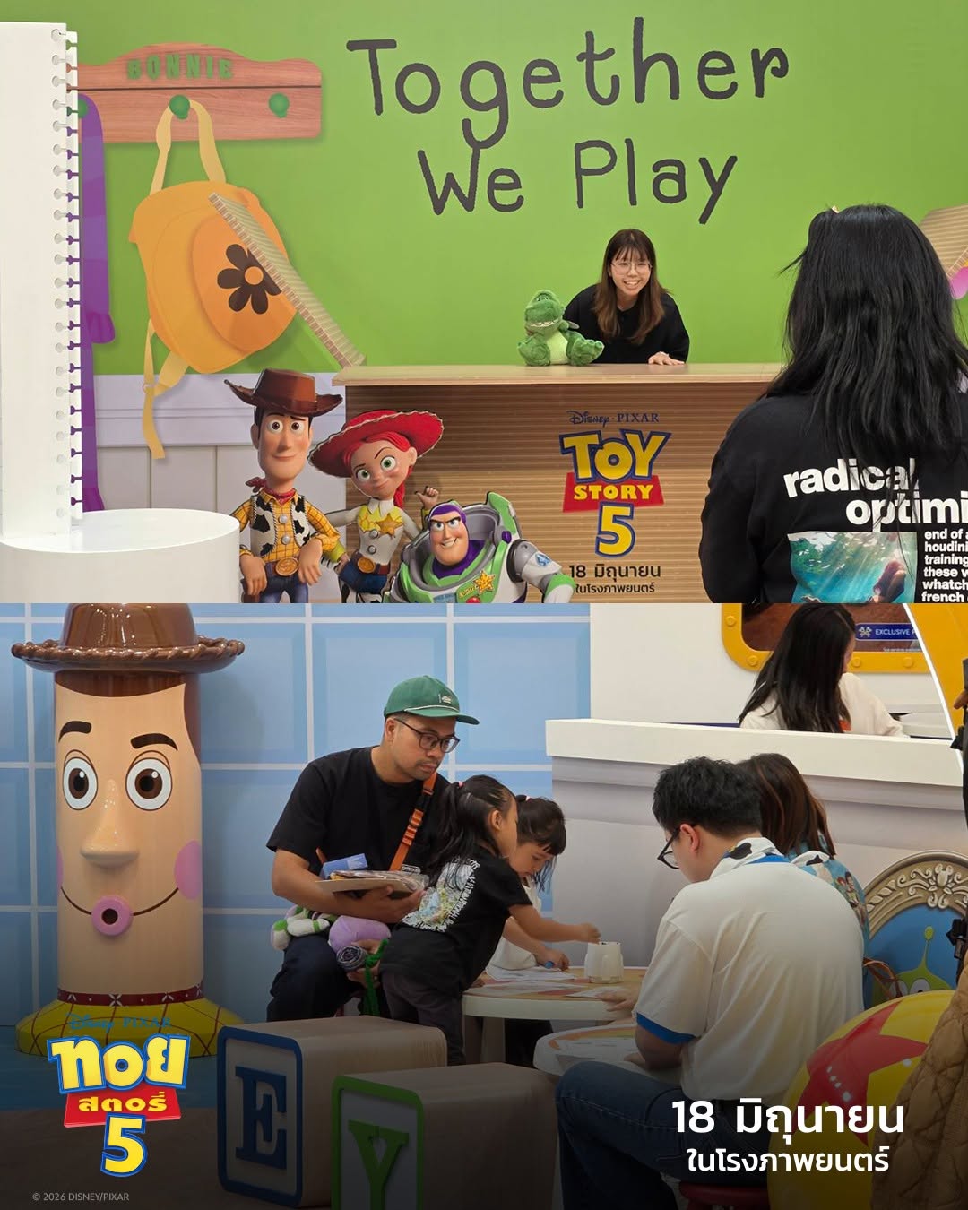 House of Toy Story 5 02 อาณาจักรของเล่นสุดมหัศจรรย์ พบกับแก๊งของเล่นที่คิดถึง “Woody-Buzz-Jessie” และทำความรู้จักเพื่อนใหม่สุดไฮเทค “Lilypad” ใน “House of Toy Story 5”