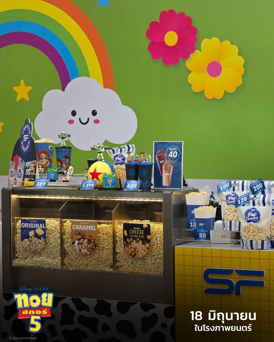 House of Toy Story 5 03 อาณาจักรของเล่นสุดมหัศจรรย์ พบกับแก๊งของเล่นที่คิดถึง “Woody-Buzz-Jessie” และทำความรู้จักเพื่อนใหม่สุดไฮเทค “Lilypad” ใน “House of Toy Story 5”