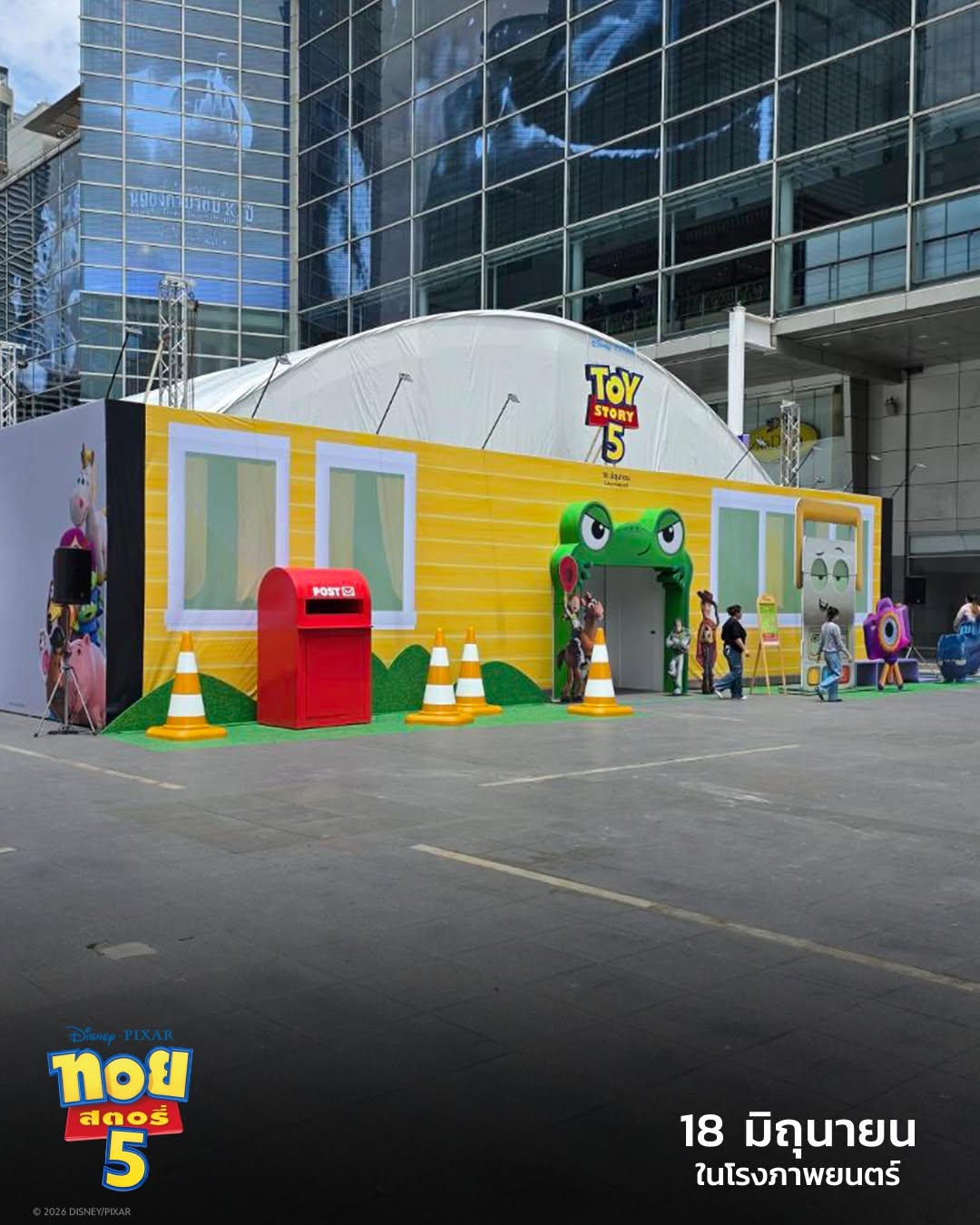 อาณาจักรของเล่นสุดมหัศจรรย์ พบกับแก๊งของเล่นที่คิดถึง “Woody-Buzz-Jessie” และทำความรู้จักเพื่อนใหม่สุดไฮเทค “Lilypad” ใน “House of Toy Story 5” 1 House of Toy Story 5 06 อาณาจักรของเล่นสุดมหัศจรรย์ พบกับแก๊งของเล่นที่คิดถึง “Woody-Buzz-Jessie” และทำความรู้จักเพื่อนใหม่สุดไฮเทค “Lilypad” ใน “House of Toy Story 5”