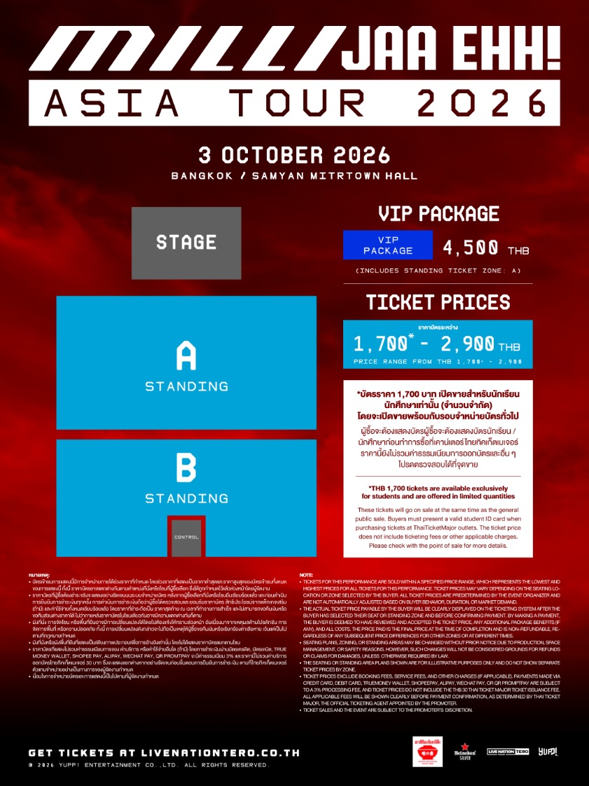 MILLI JAA EHH! ASIA TOUR 2026 แฟน ๆ ชาวไทยเจอมิลลิแน่! 3 ตุลาคมนี้ ที่สามย่าน มิตรทาวน์ 2 Milli MILLI JAA EHH! ASIA TOUR 2026 แฟน ๆ ชาวไทยเจอมิลลิแน่! 3 ตุลาคมนี้ ที่สามย่าน มิตรทาวน์