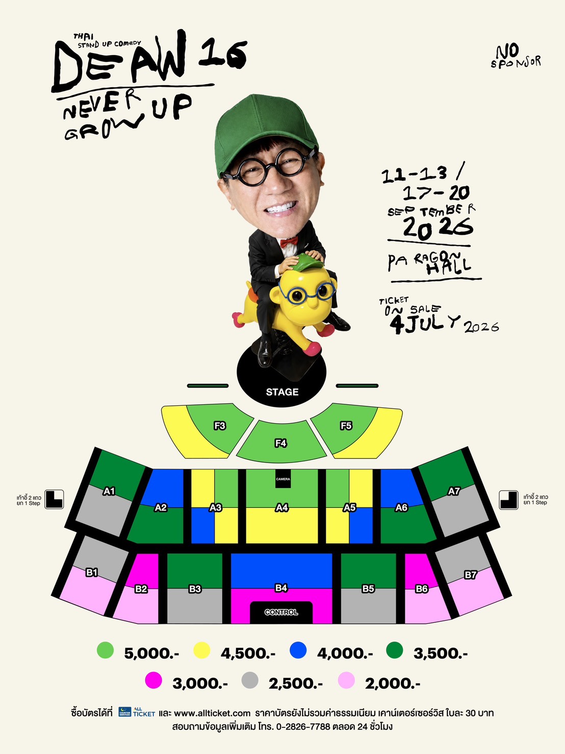 S 25026588 0 ‘โน้ส อุดม’ เปิดเวที Stand Up Comedy ใน DEAW 16 : NEVER GROW UP 11–13 และ 17–20 ก.ย. 69 พารากอน ฮอลล์