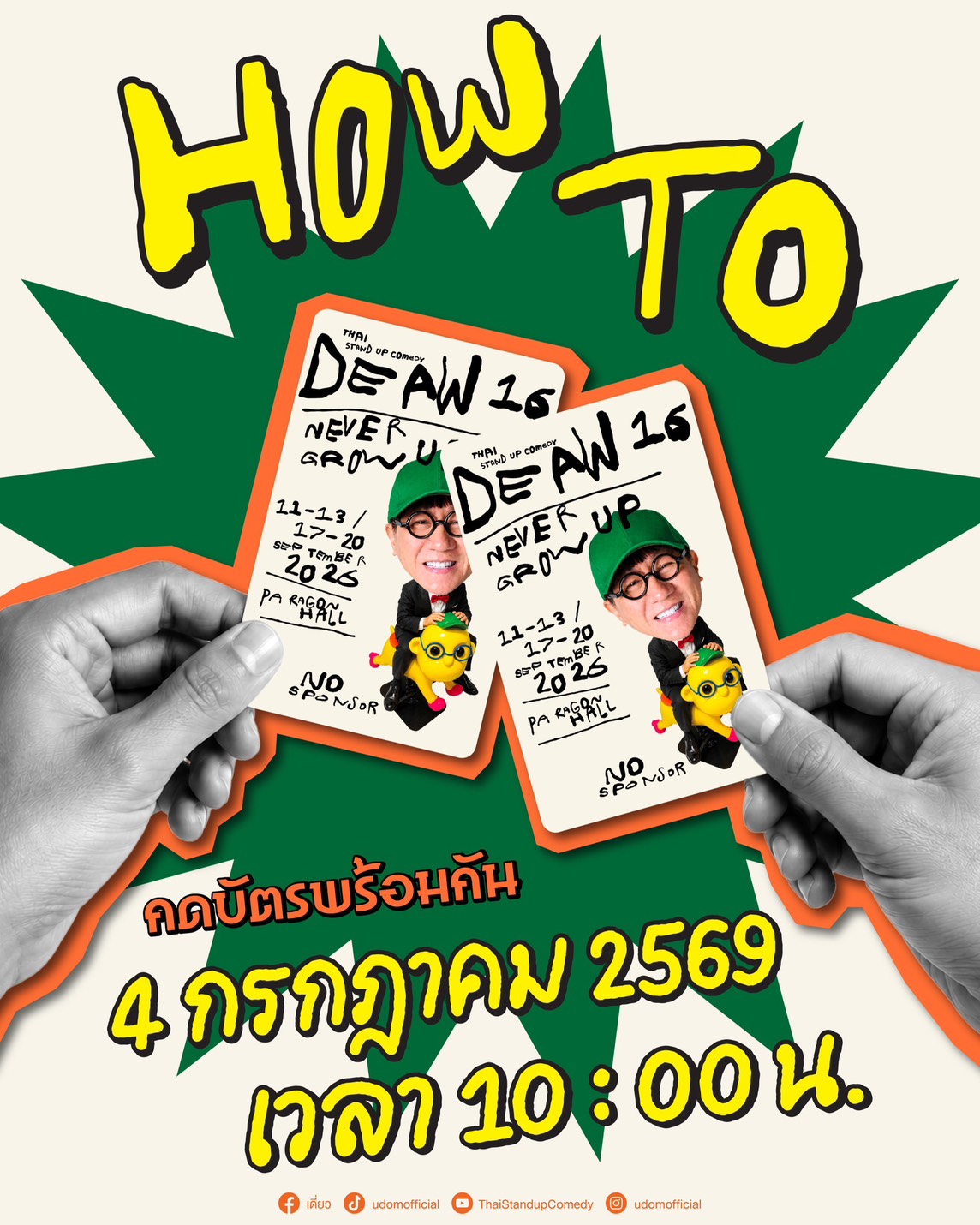 S 25026590 0 ‘โน้ส อุดม’ เปิดเวที Stand Up Comedy ใน DEAW 16 : NEVER GROW UP 11–13 และ 17–20 ก.ย. 69 พารากอน ฮอลล์