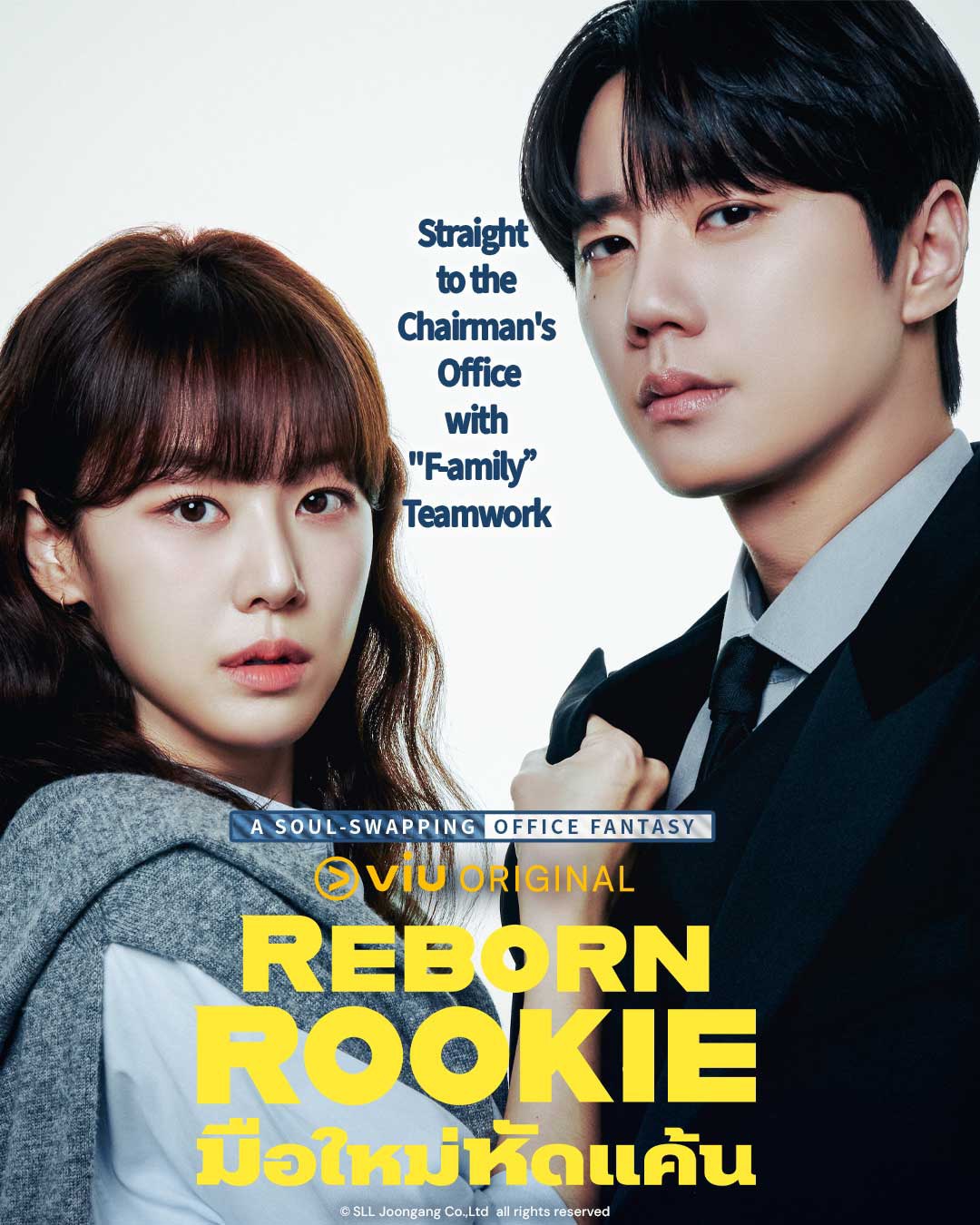 S 9961503 0 "Reborn Rookie มือใหม่หัดแค้น" ซีรีส์มาแรงทุบเรตติ้งทะลุ 11% ขึ้นแท่นเรตติ้งสูงสุดอันดับ 8 ของประวัติศาสตร์ช่อง JTBC!