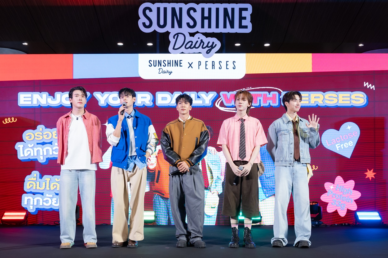 PERSES ขึ้นแท่นพรีเซนเตอร์ Sunshine Dairy เปิดตัวยิ่งใหญ่ในงาน “Enjoy Your Daily With PERSES” 3 Sunshine 26 0 PERSES ขึ้นแท่นพรีเซนเตอร์ Sunshine Dairy เปิดตัวยิ่งใหญ่ในงาน “Enjoy Your Daily With PERSES”