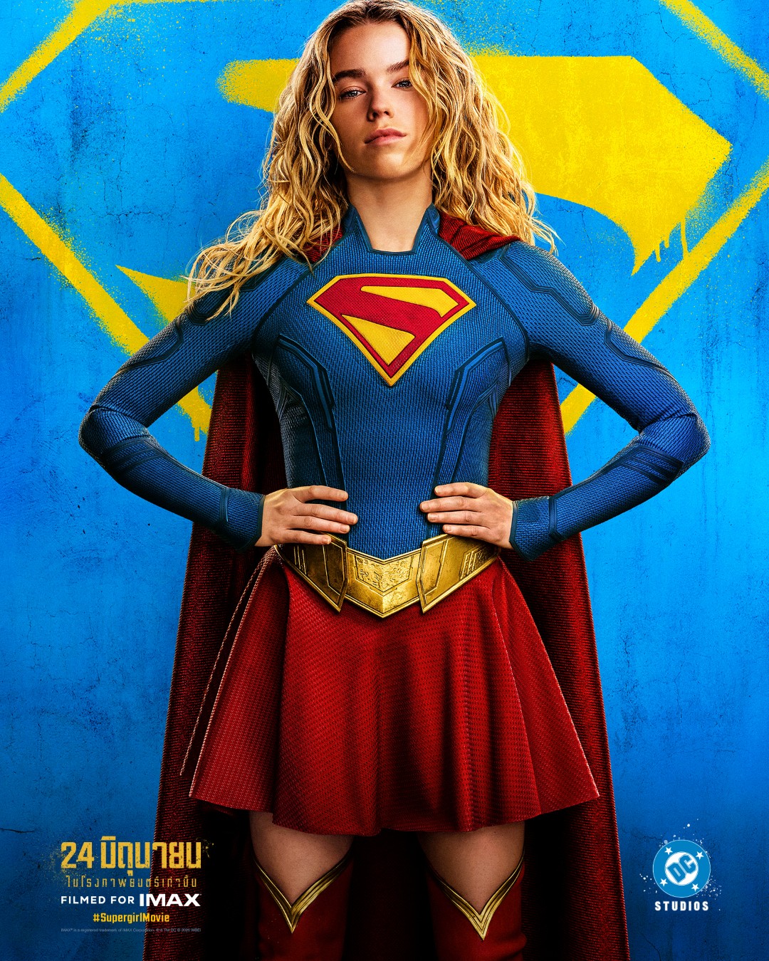 TH ส่องความปัง “Supergirl” หนังฮีโร่ตัวตึงแห่งปี 2026 แบบใหม่แบบสับ 26 มิถุนายน 2026 ทั้งในโรงภาพยนตร์