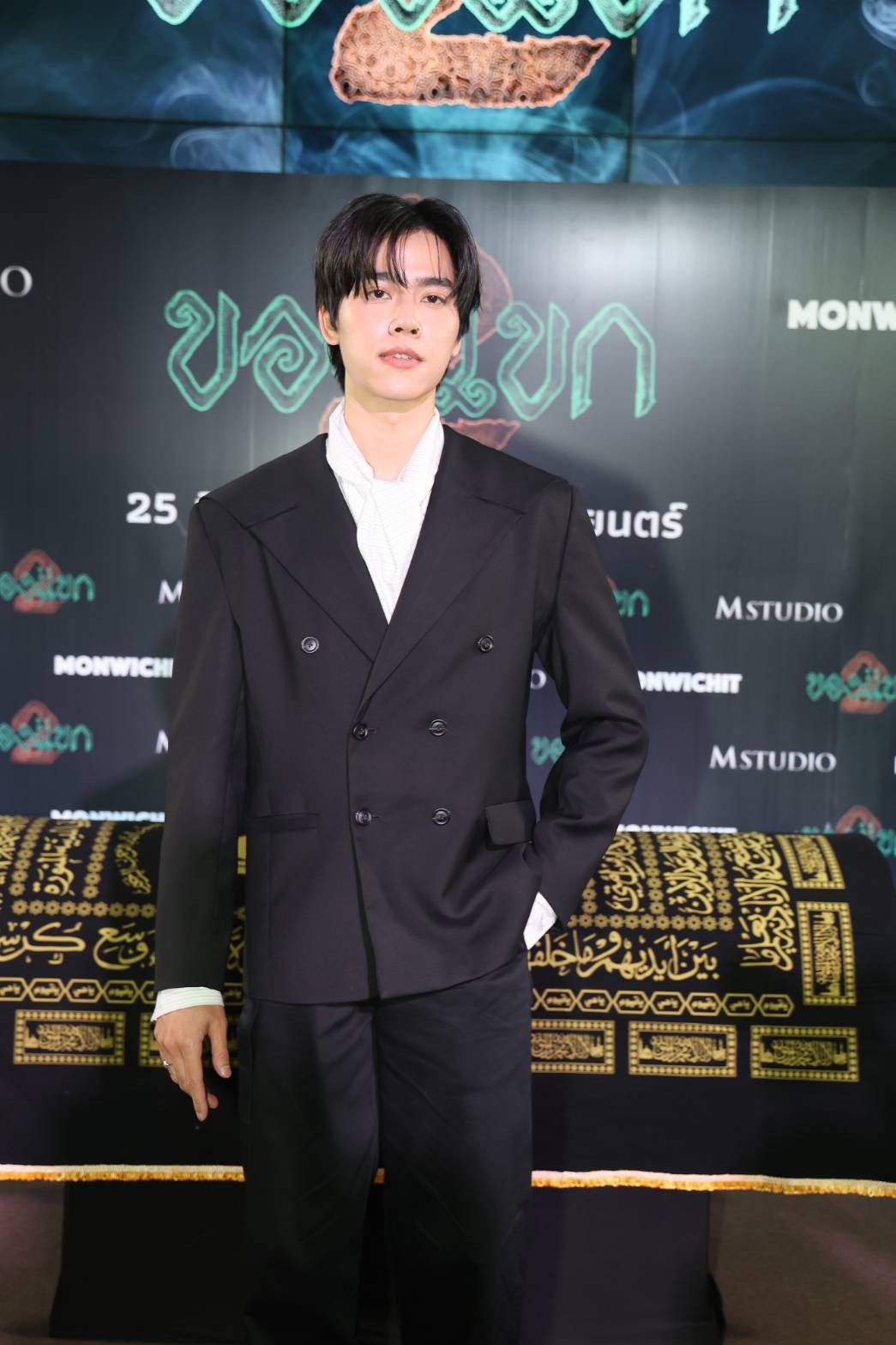 gala ของแขก 2 1 ขนลุกทั้งพารากอน งาน GALA PREMIERE “ของแขก 2” ชวนพิสูจน์ตำนานหลอนก่อนฉายพร้อมกันทั่วประเทศ