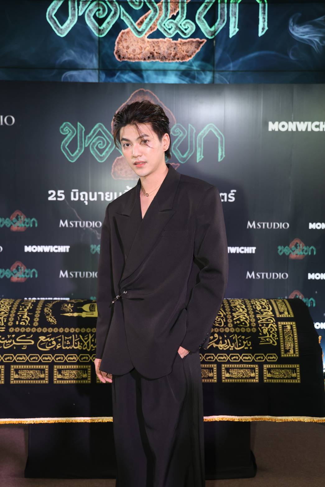 gala ของแขก 2 4 ขนลุกทั้งพารากอน งาน GALA PREMIERE “ของแขก 2” ชวนพิสูจน์ตำนานหลอนก่อนฉายพร้อมกันทั่วประเทศ