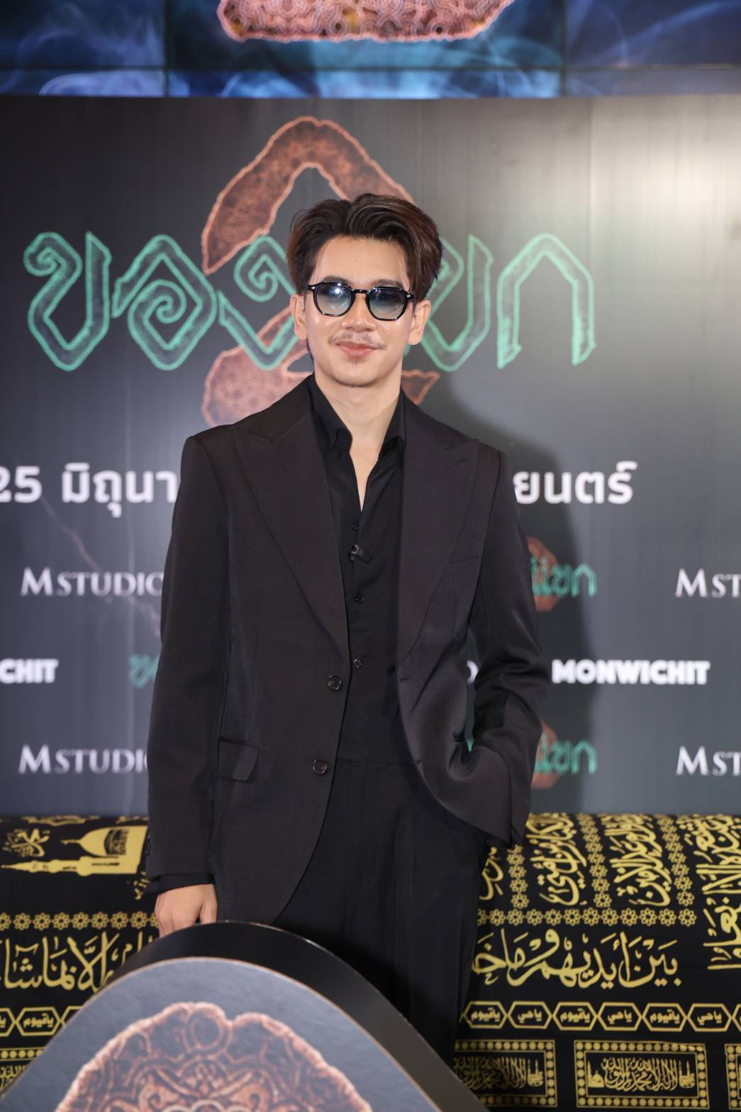gala ของแขก 2 5 ขนลุกทั้งพารากอน งาน GALA PREMIERE “ของแขก 2” ชวนพิสูจน์ตำนานหลอนก่อนฉายพร้อมกันทั่วประเทศ