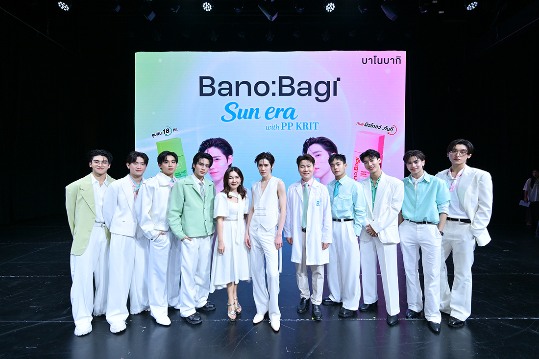 งาน BANOBAGI Sun Era with PP KRIT 1 “พีพี กฤษฏ์” ขึ้นแท่นพรีเซนเตอร์ Banobagi Hybrid Sunscreen