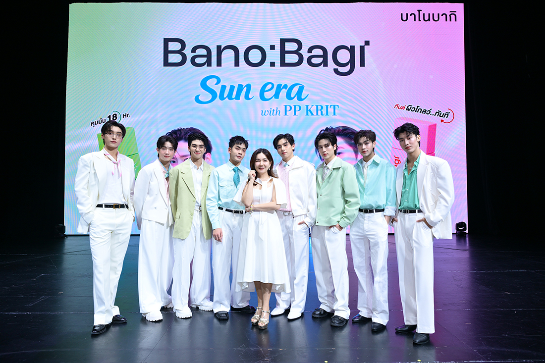 งาน BANOBAGI Sun Era with PP KRIT 13 “พีพี กฤษฏ์” ขึ้นแท่นพรีเซนเตอร์ Banobagi Hybrid Sunscreen
