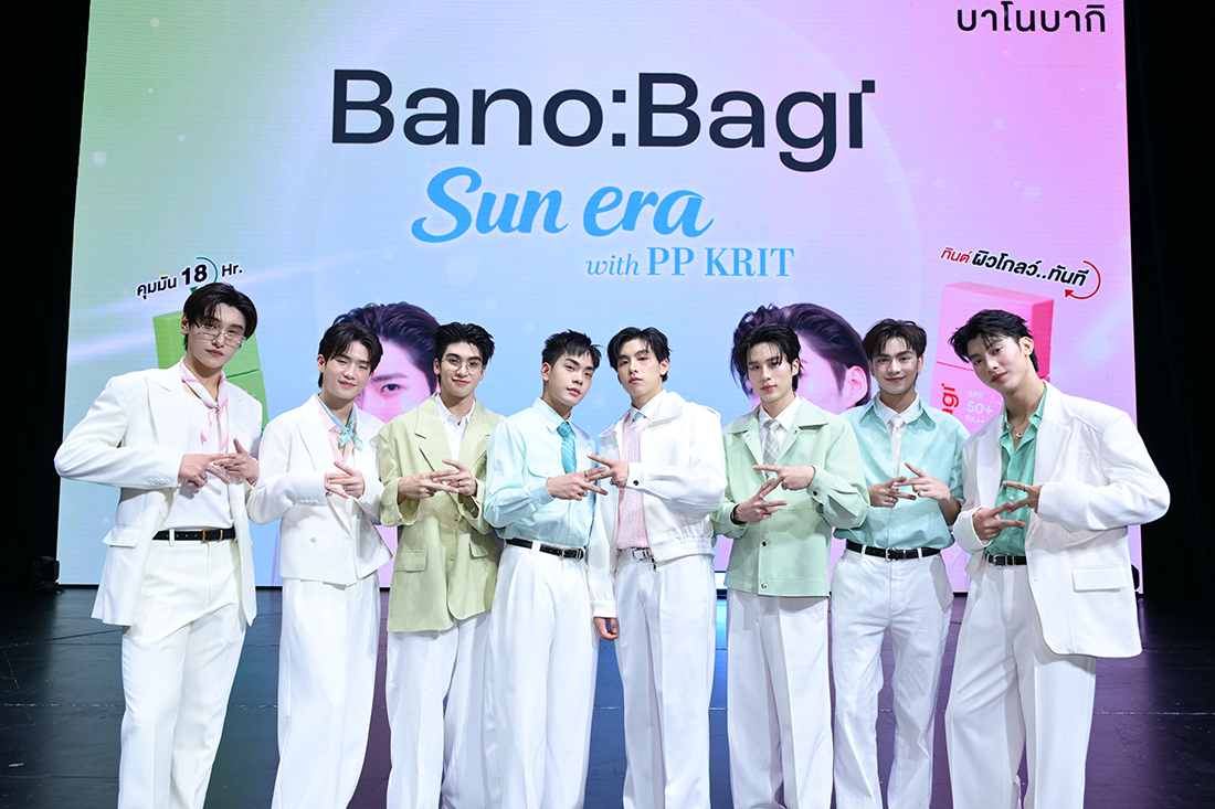 งาน BANOBAGI Sun Era with PP KRIT 16 “พีพี กฤษฏ์” ขึ้นแท่นพรีเซนเตอร์ Banobagi Hybrid Sunscreen