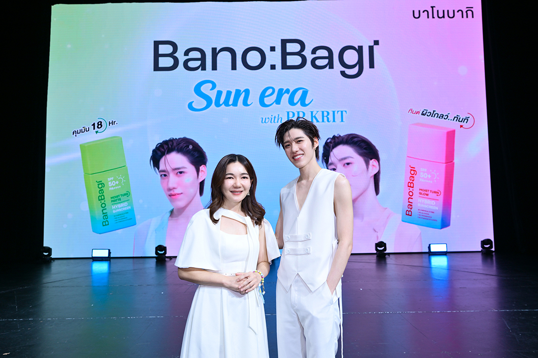 งาน BANOBAGI Sun Era with PP KRIT 20 “พีพี กฤษฏ์” ขึ้นแท่นพรีเซนเตอร์ Banobagi Hybrid Sunscreen