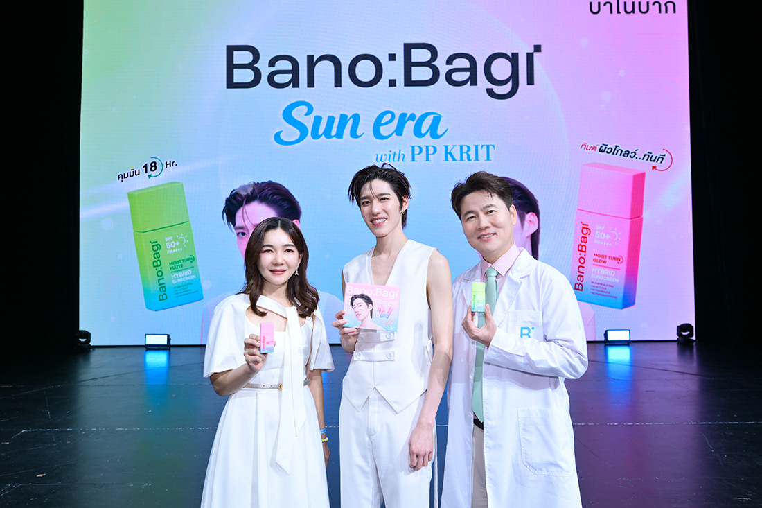 งาน BANOBAGI Sun Era with PP KRIT 22 “พีพี กฤษฏ์” ขึ้นแท่นพรีเซนเตอร์ Banobagi Hybrid Sunscreen