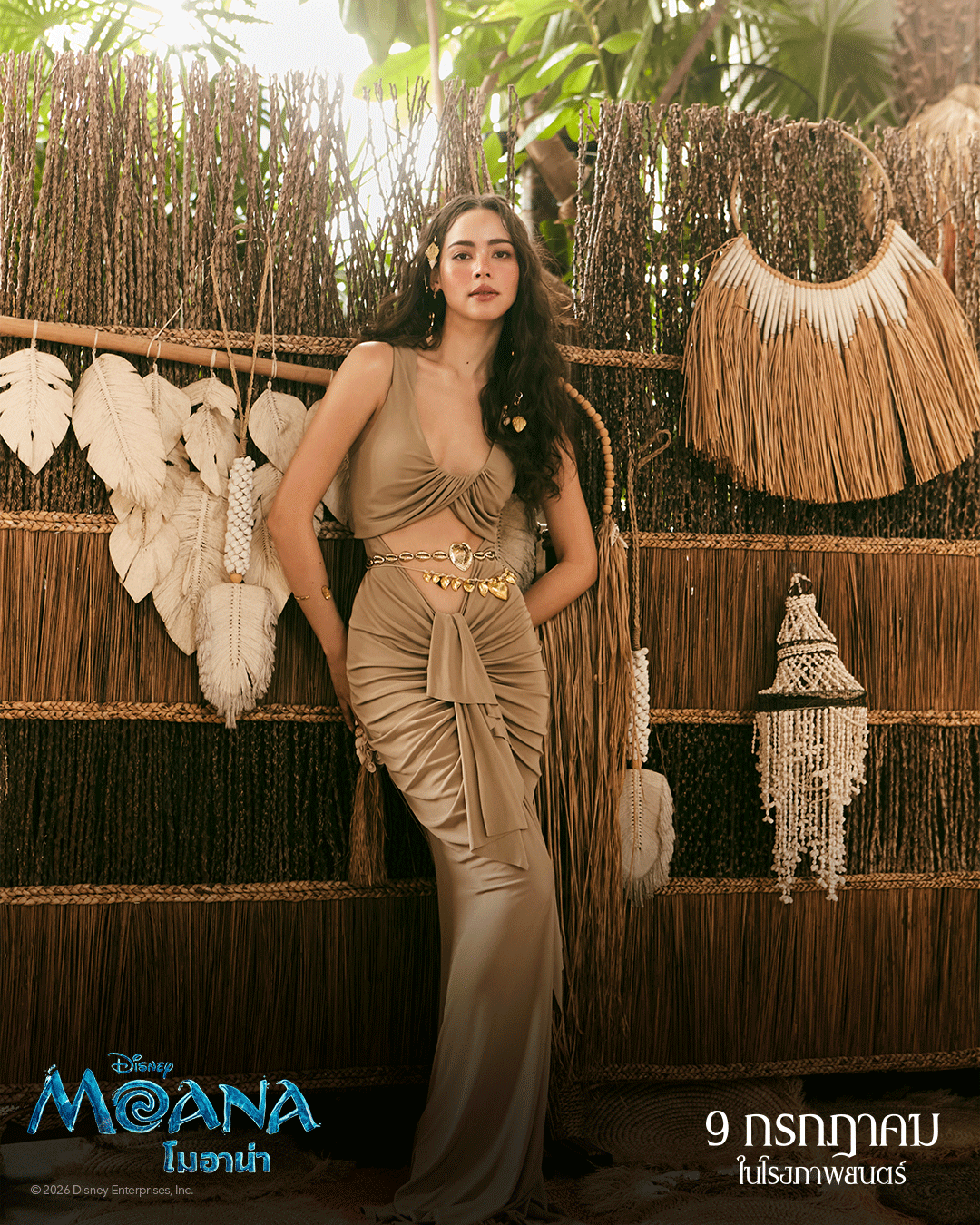 ญาญ่า อุรัสยา เปิดตัวในฐานะผู้พากย์เสียงภาษาไทย โมอาน่า ในเวอร์ชันไลฟ์แอ็กชัน 01 “ญาญ่า อุรัสยา” ปล่อยแฟชั่นเซ็ตเปิดตัวพากย์เสียงไทย “Disney’s Moana โมอาน่า” ฉบับไลฟ์แอ็กชัน 9 กรกฎาคมนี้ ในโรงภาพยนตร์