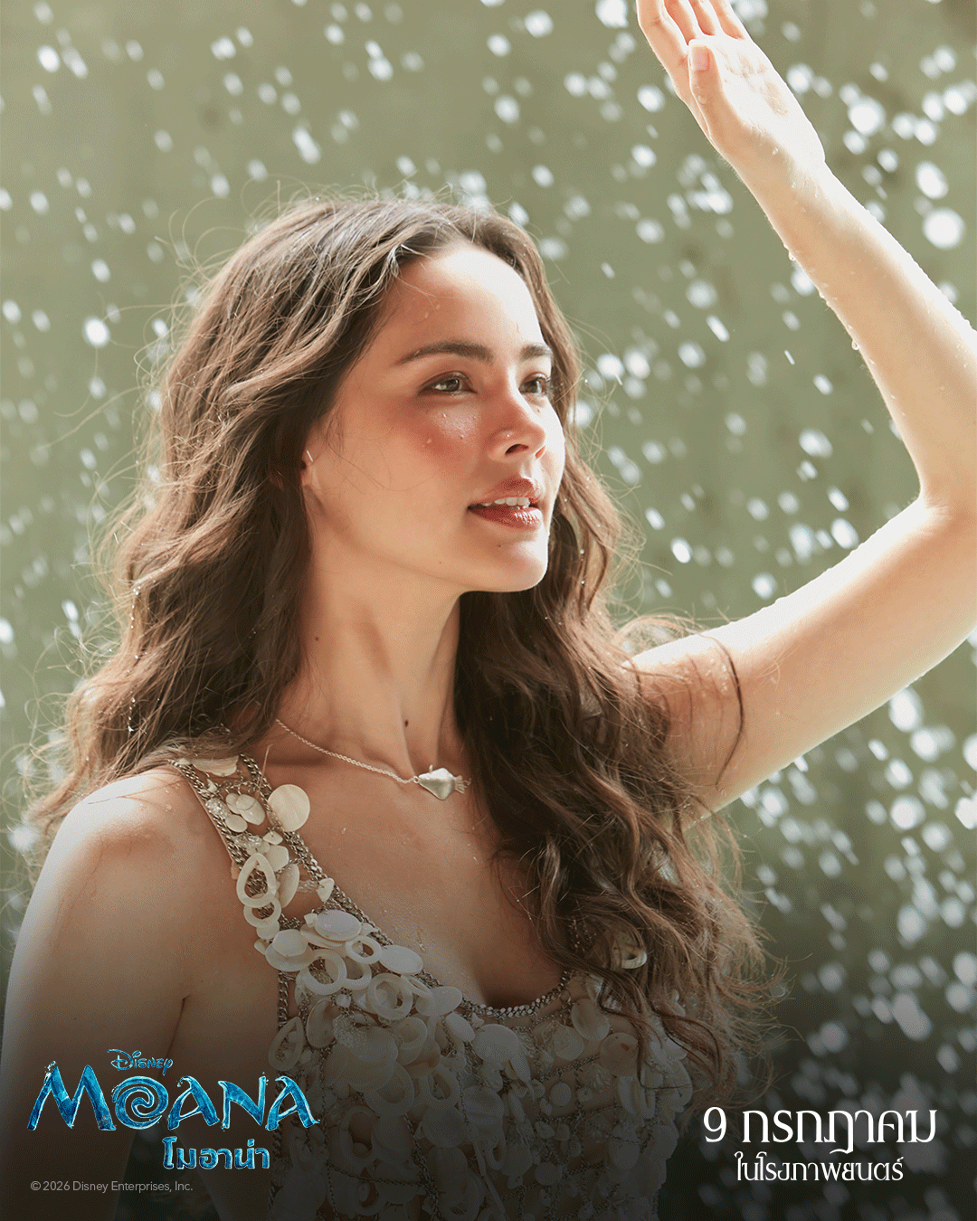 ญาญ่า อุรัสยา เปิดตัวในฐานะผู้พากย์เสียงภาษาไทย โมอาน่า ในเวอร์ชันไลฟ์แอ็กชัน 02 “ญาญ่า อุรัสยา” ปล่อยแฟชั่นเซ็ตเปิดตัวพากย์เสียงไทย “Disney’s Moana โมอาน่า” ฉบับไลฟ์แอ็กชัน 9 กรกฎาคมนี้ ในโรงภาพยนตร์